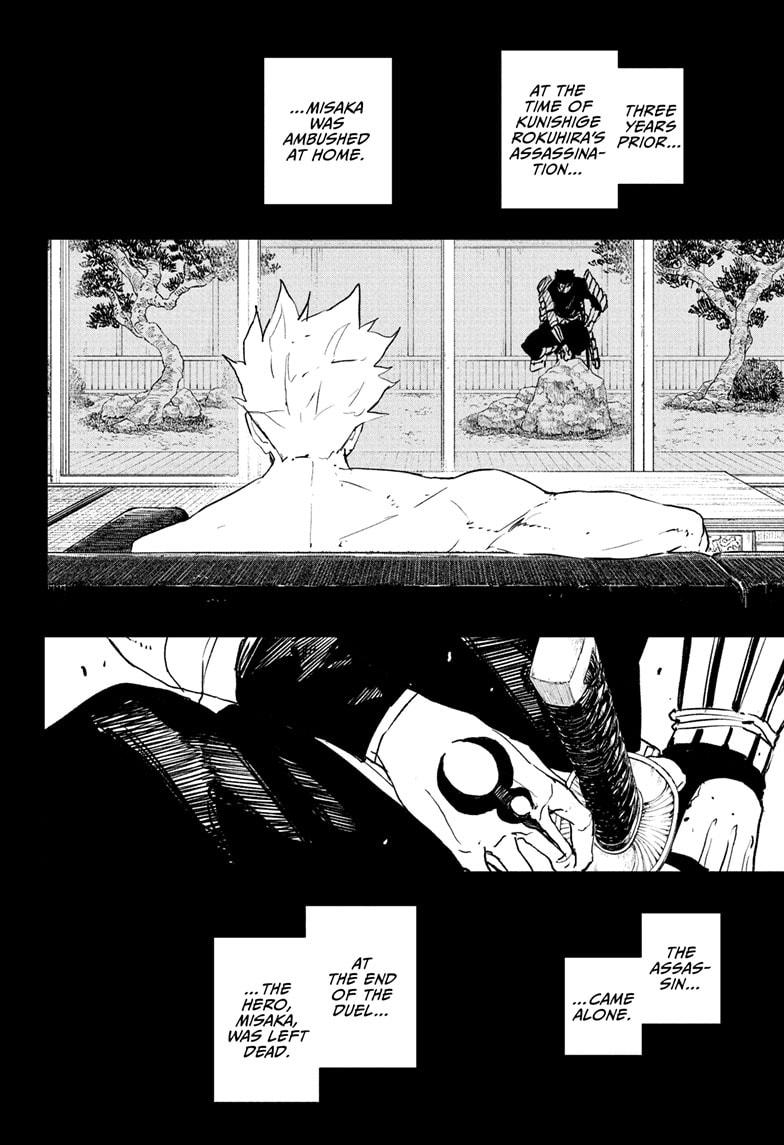 Kagurabachi Chapter 89 page 4 - Chapter 89: Battle Chaos