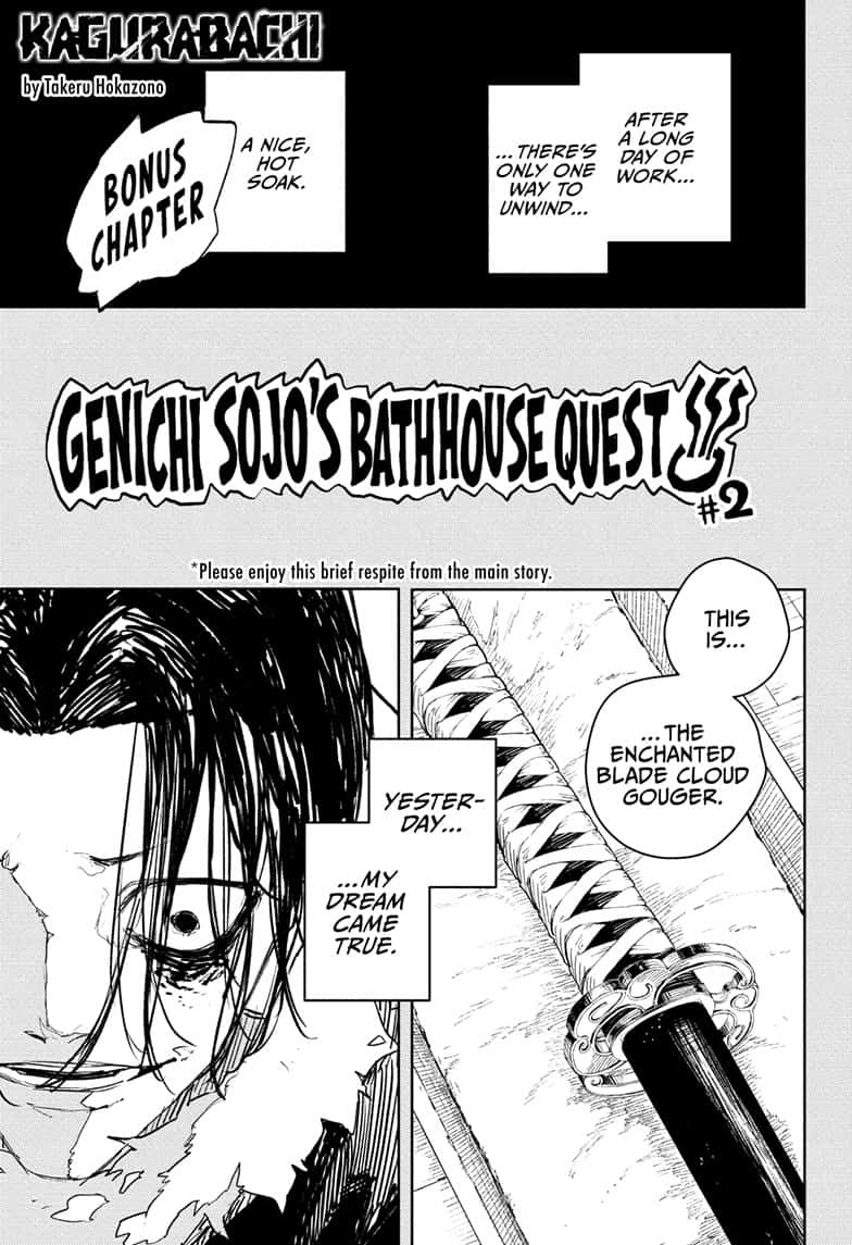Kagurabachi Chapter 92.5 page 1 - Chapter 92.5: Genichi Sojo's Bathhouse Quest 2