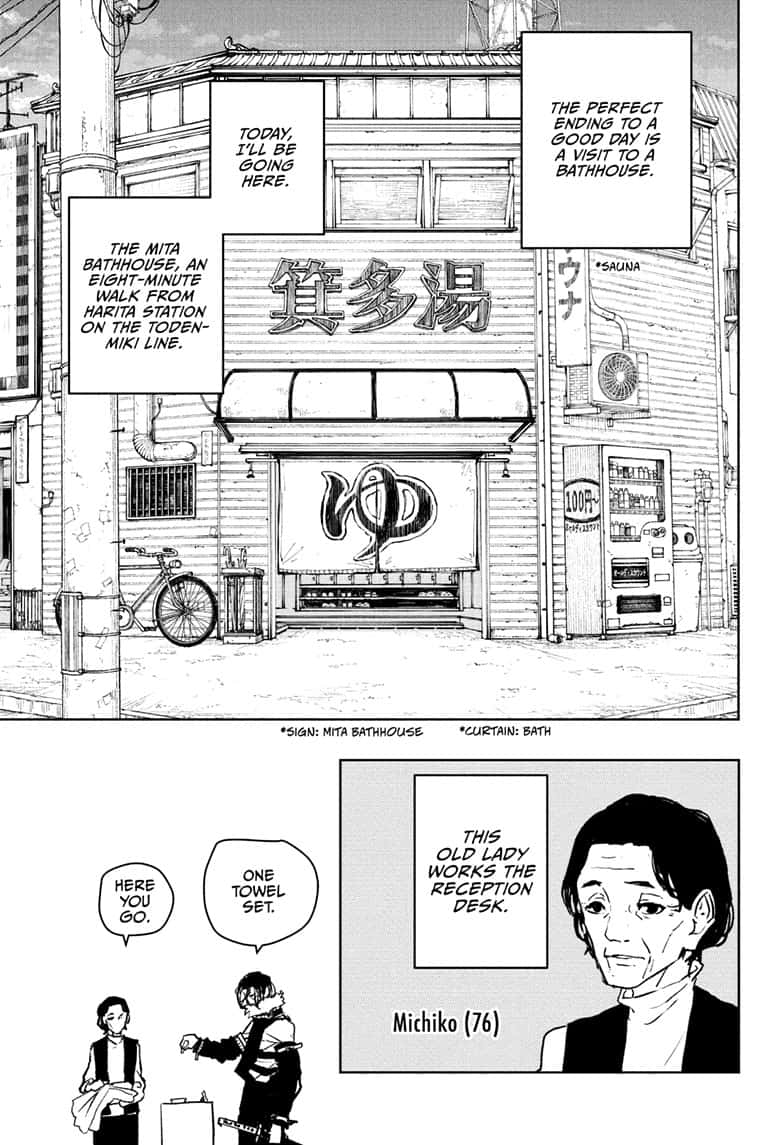Kagurabachi Chapter 92.5 page 5 - Chapter 92.5: Genichi Sojo's Bathhouse Quest 2