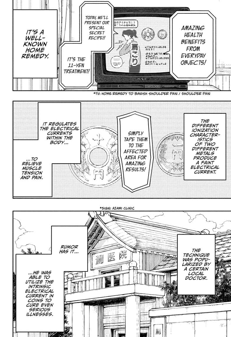 Kagurabachi Chapter 96 page 17 - Chapter 96: Urgency