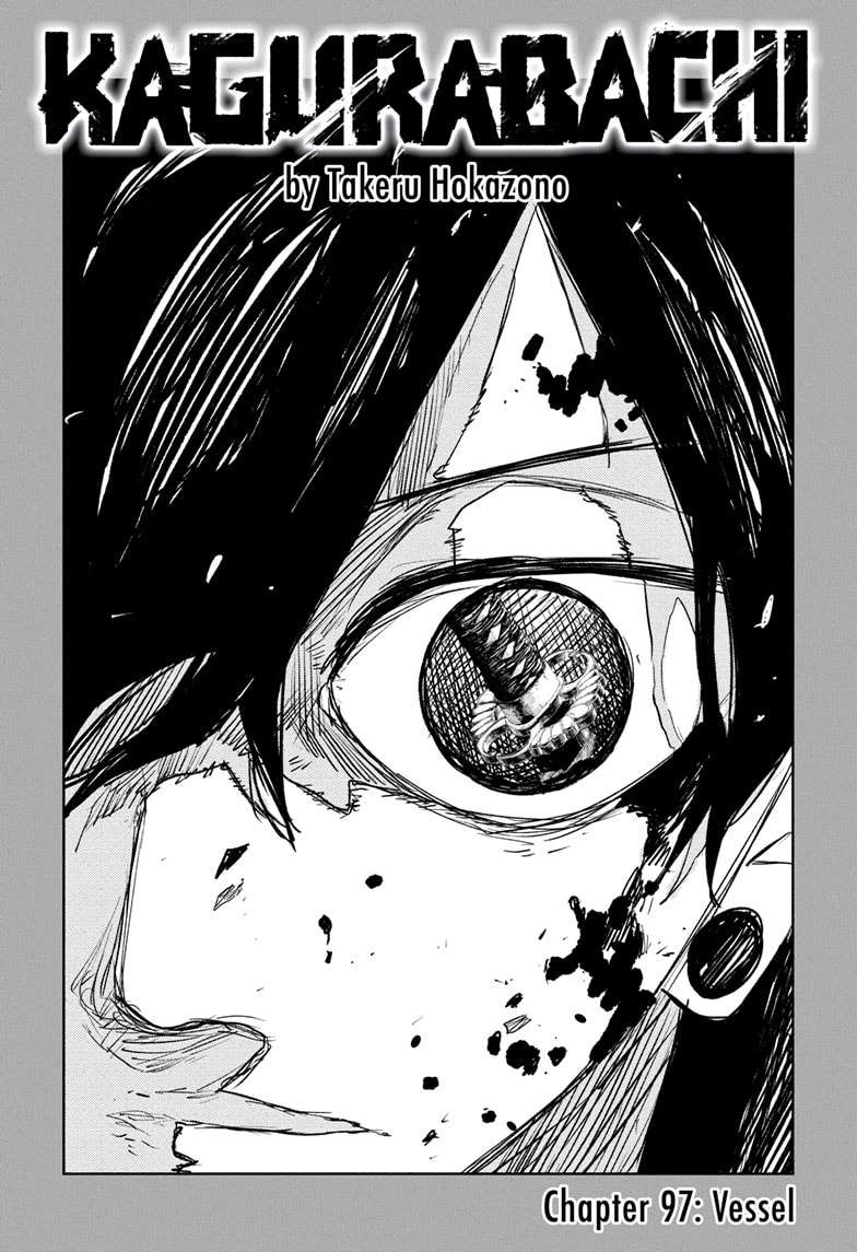 Kagurabachi Chapter 97 page 1 - Chapter 97: Vessel