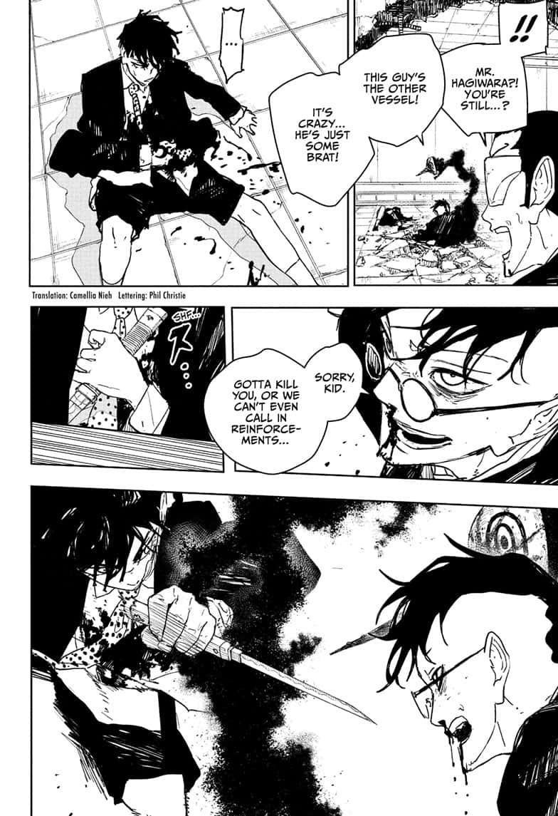 Kagurabachi Chapter 99 page 2 - Chapter 99: Strongest