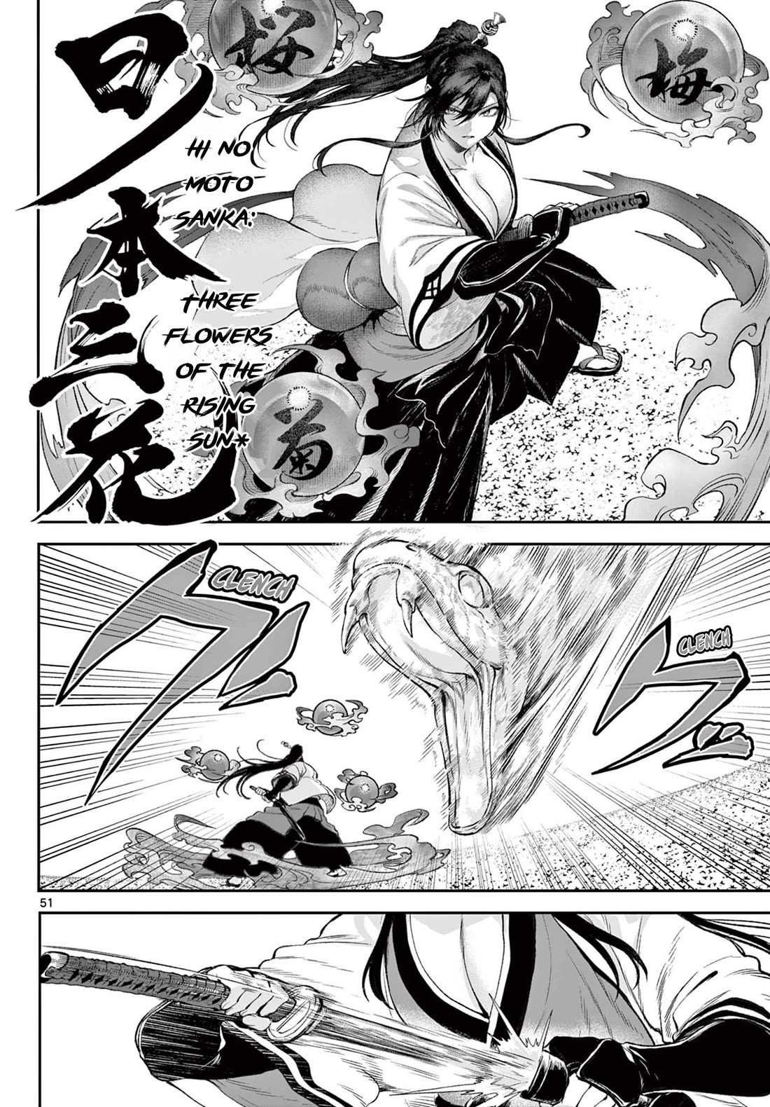 KaguRai: Kagura & Raito Chapter 1 page 51 - Chapter 1: Kagura & Raito