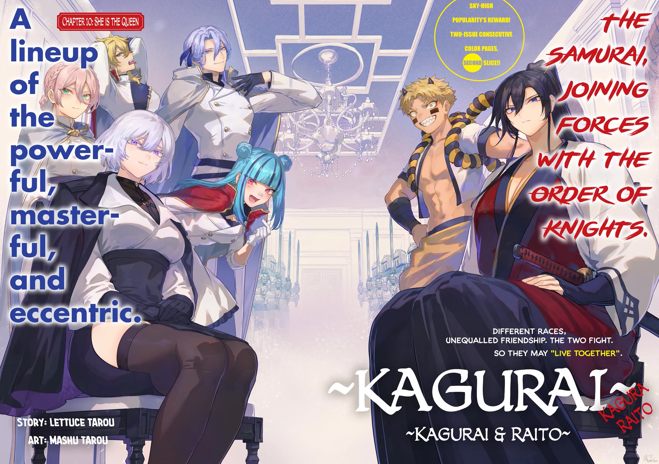 KaguRai: Kagura & Raito Chapter 10 page 2 - Chapter 10: She is the Queen