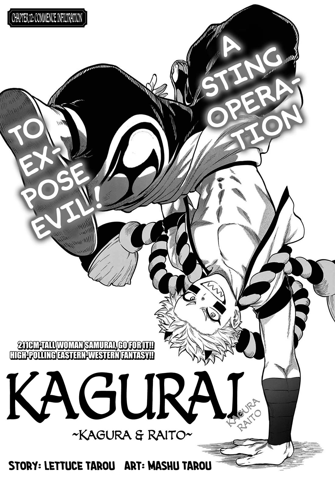KaguRai: Kagura & Raito Chapter 12 page 1 - Chapter 12: Commence Infiltration