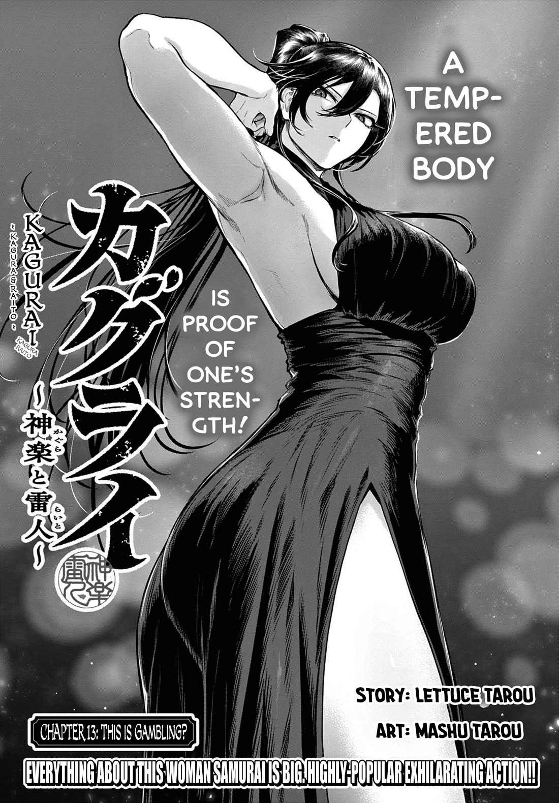 KaguRai: Kagura & Raito Chapter 13 page 1 - Chapter 13: This is Gambling?