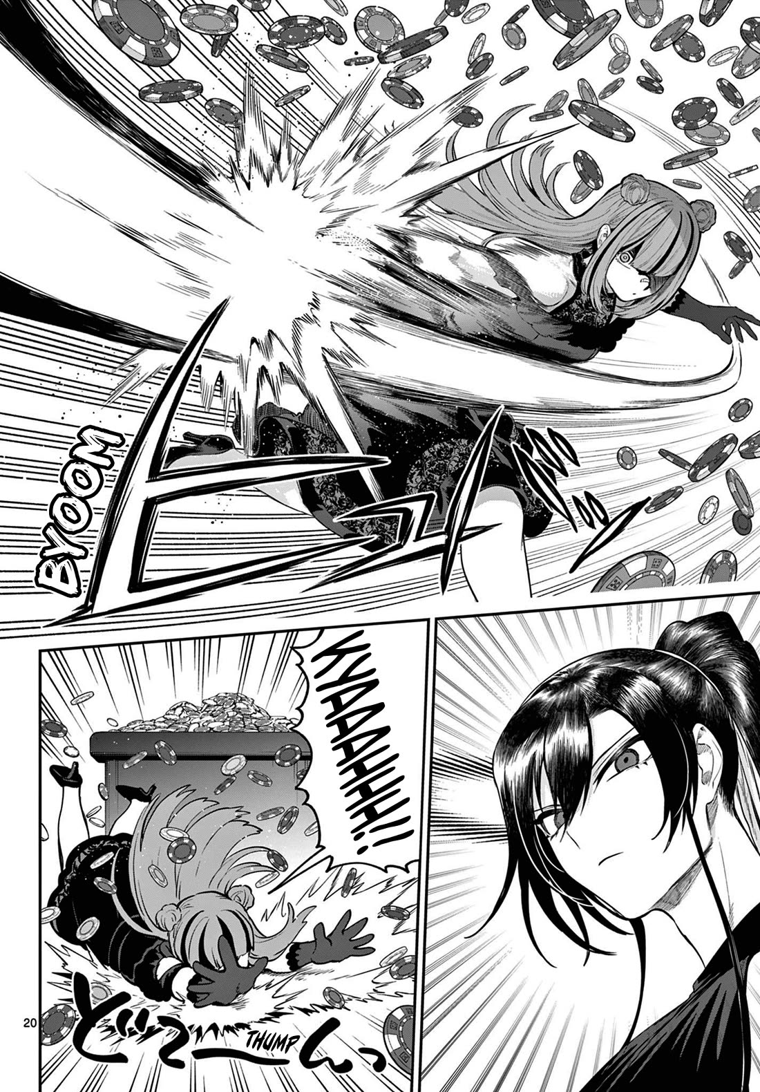 KaguRai: Kagura & Raito Chapter 13 page 20 - Chapter 13: This is Gambling?