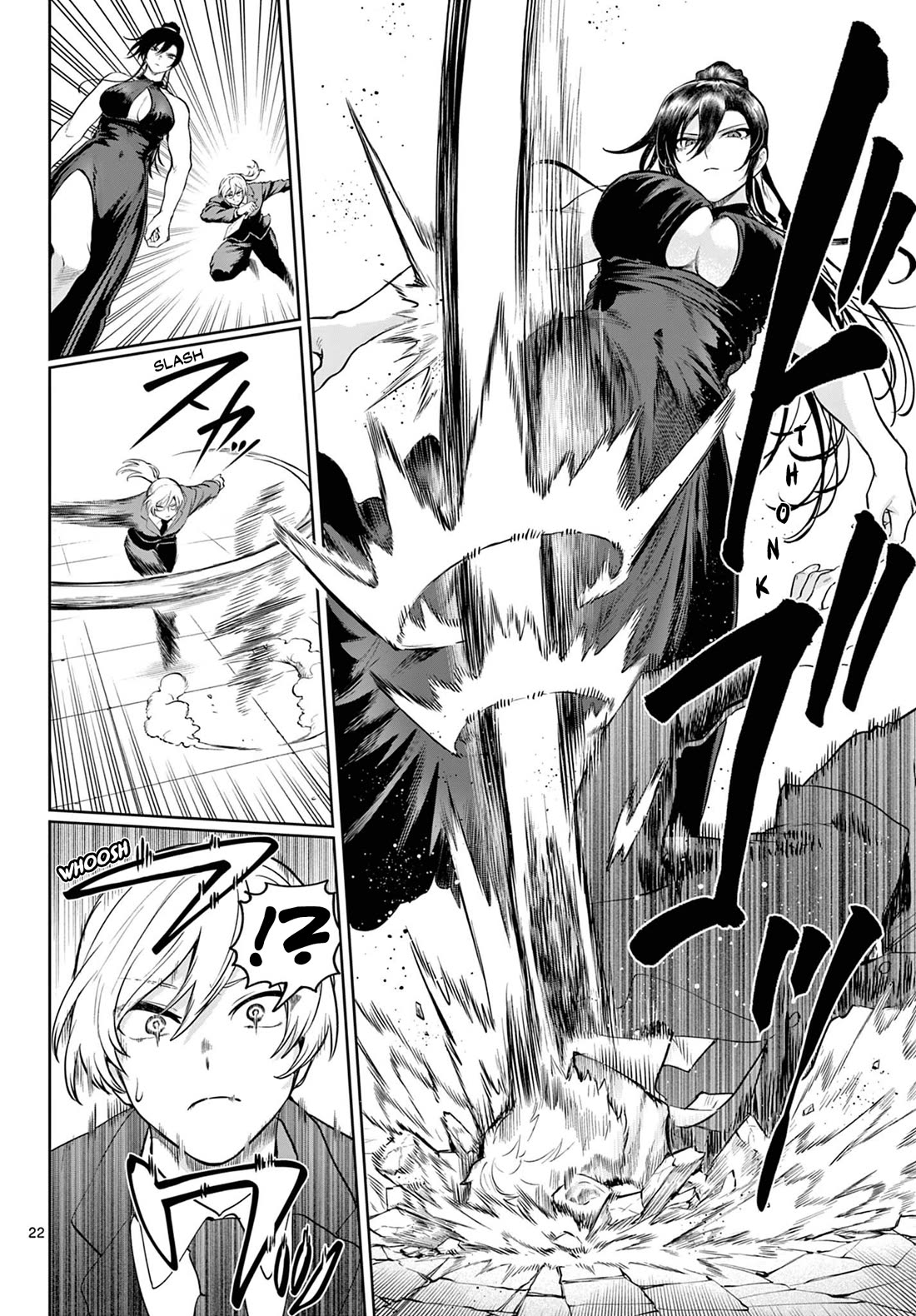 KaguRai: Kagura & Raito Chapter 14 page 22 - Chapter 14: Den of Fiends