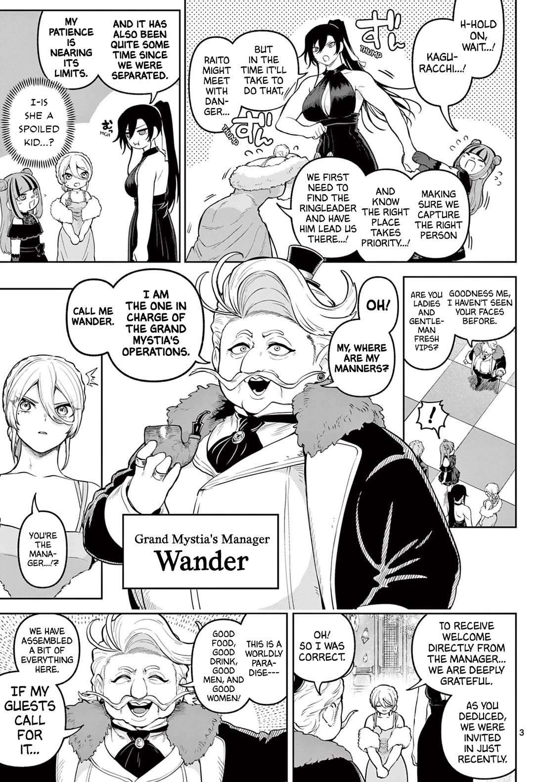 KaguRai: Kagura & Raito Chapter 14 page 3 - Chapter 14: Den of Fiends