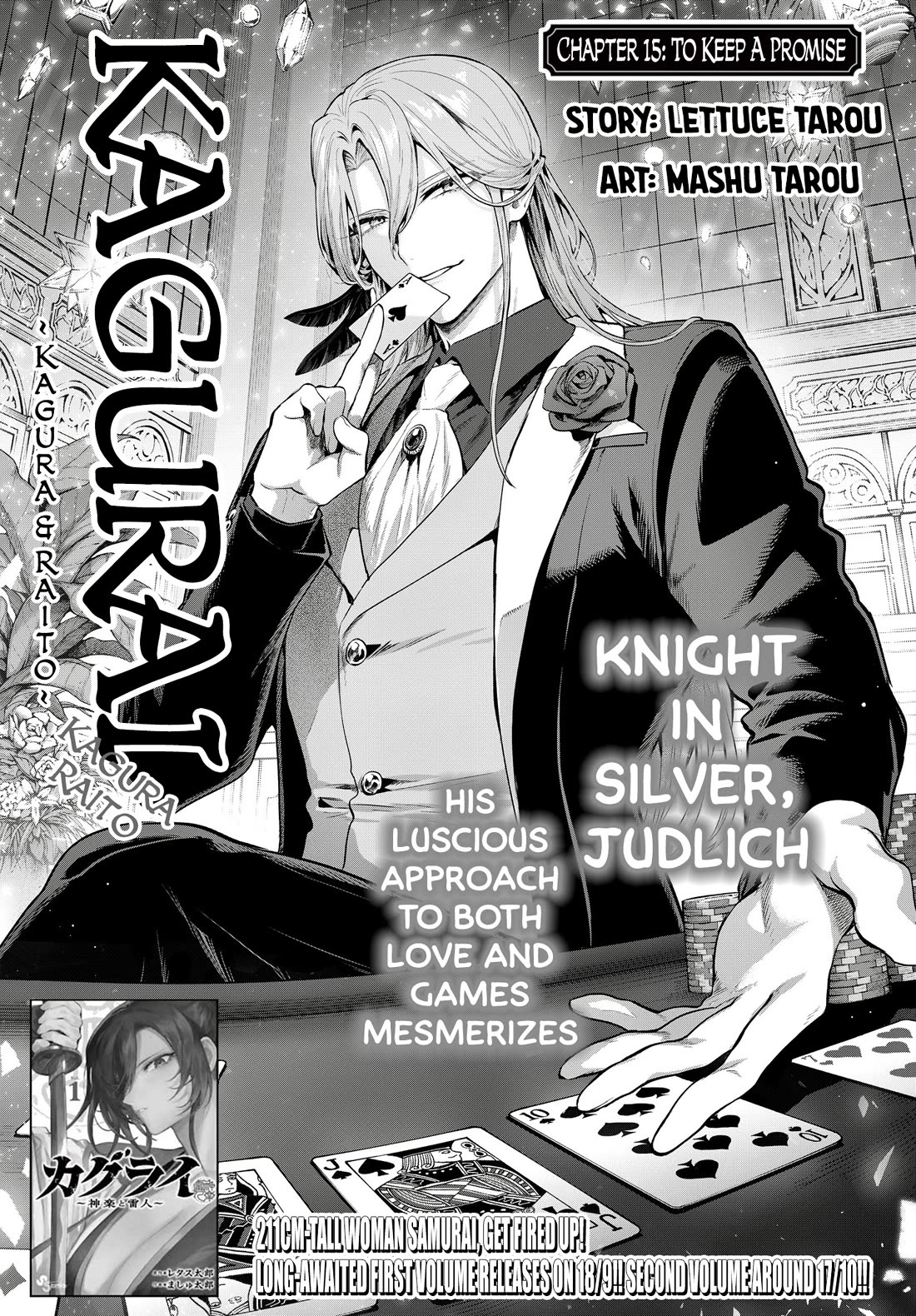 KaguRai: Kagura & Raito Chapter 15 page 1 - Chapter 15: To Keep a Promise