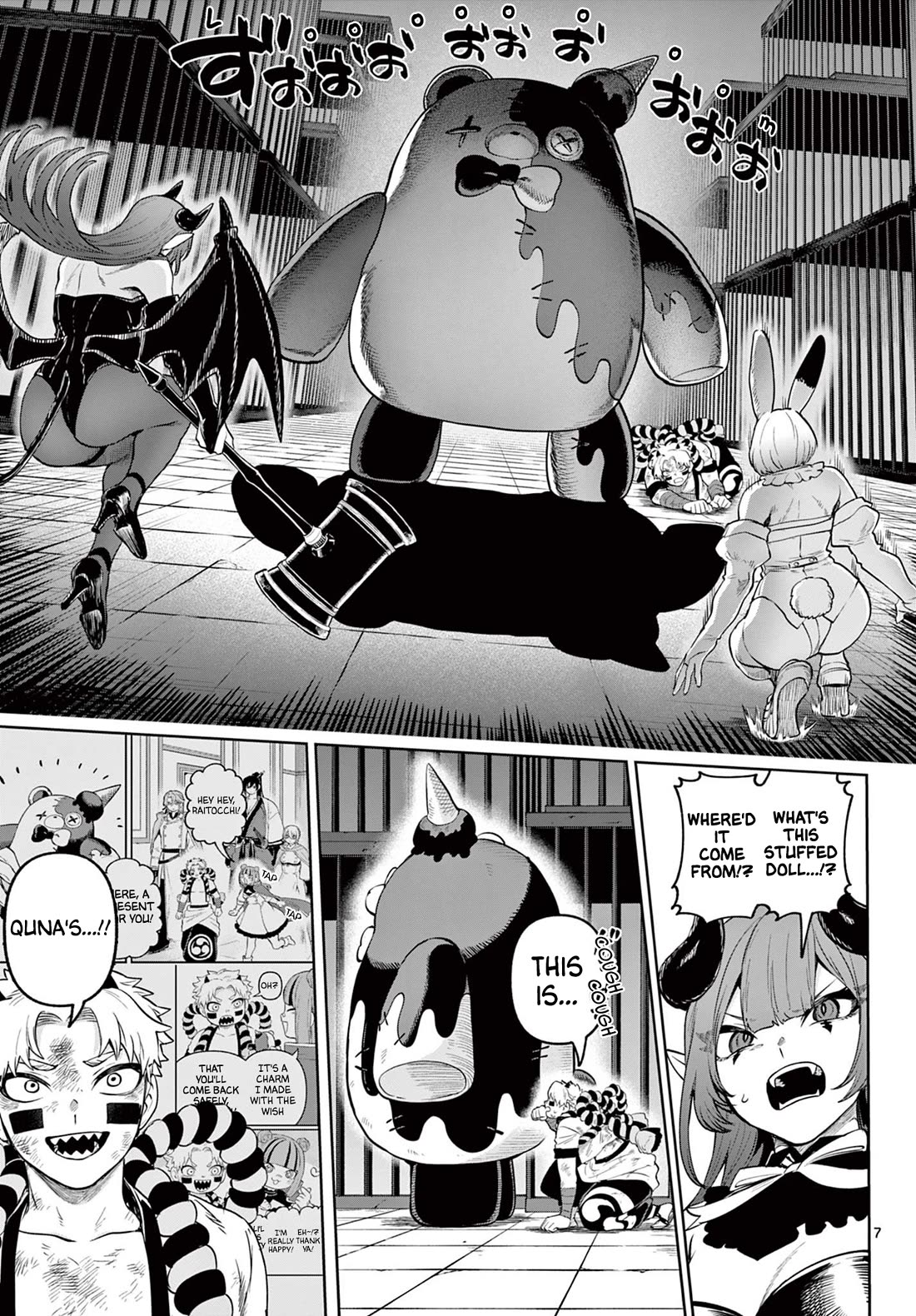 KaguRai: Kagura & Raito Chapter 15 page 7 - Chapter 15: To Keep a Promise