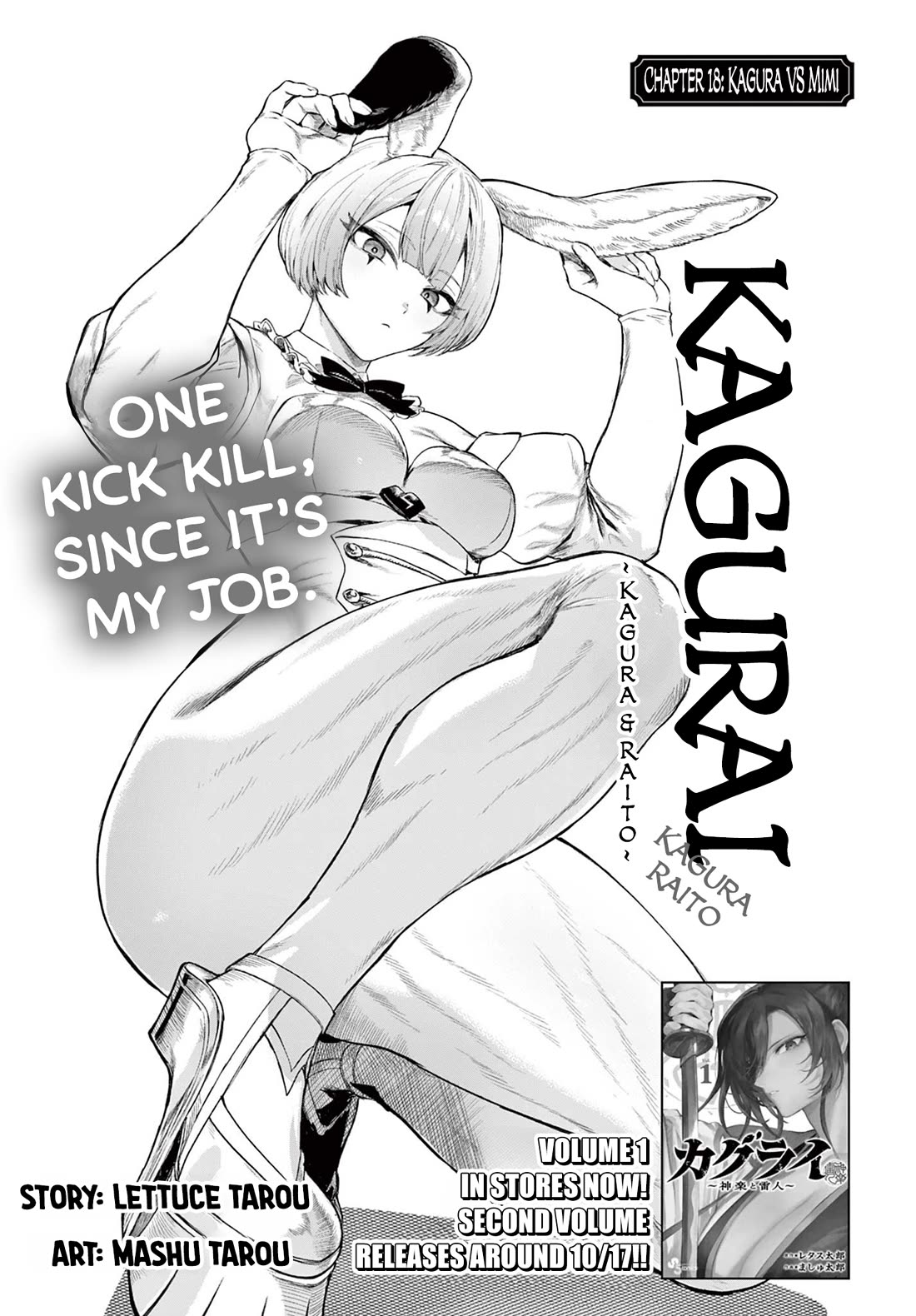 KaguRai: Kagura & Raito Chapter 18 page 1 - Chapter 18: Kagura VS Mimi