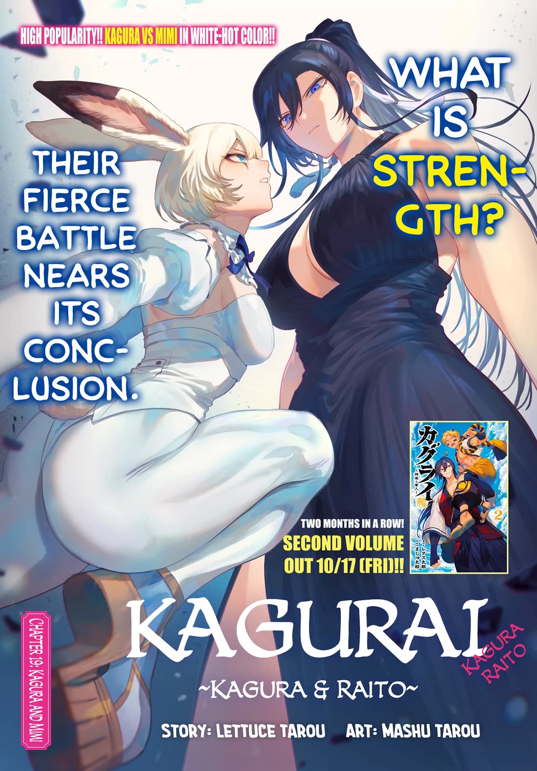 KaguRai: Kagura & Raito Chapter 19 page 1 - Chapter 19: Kagura and Mimi