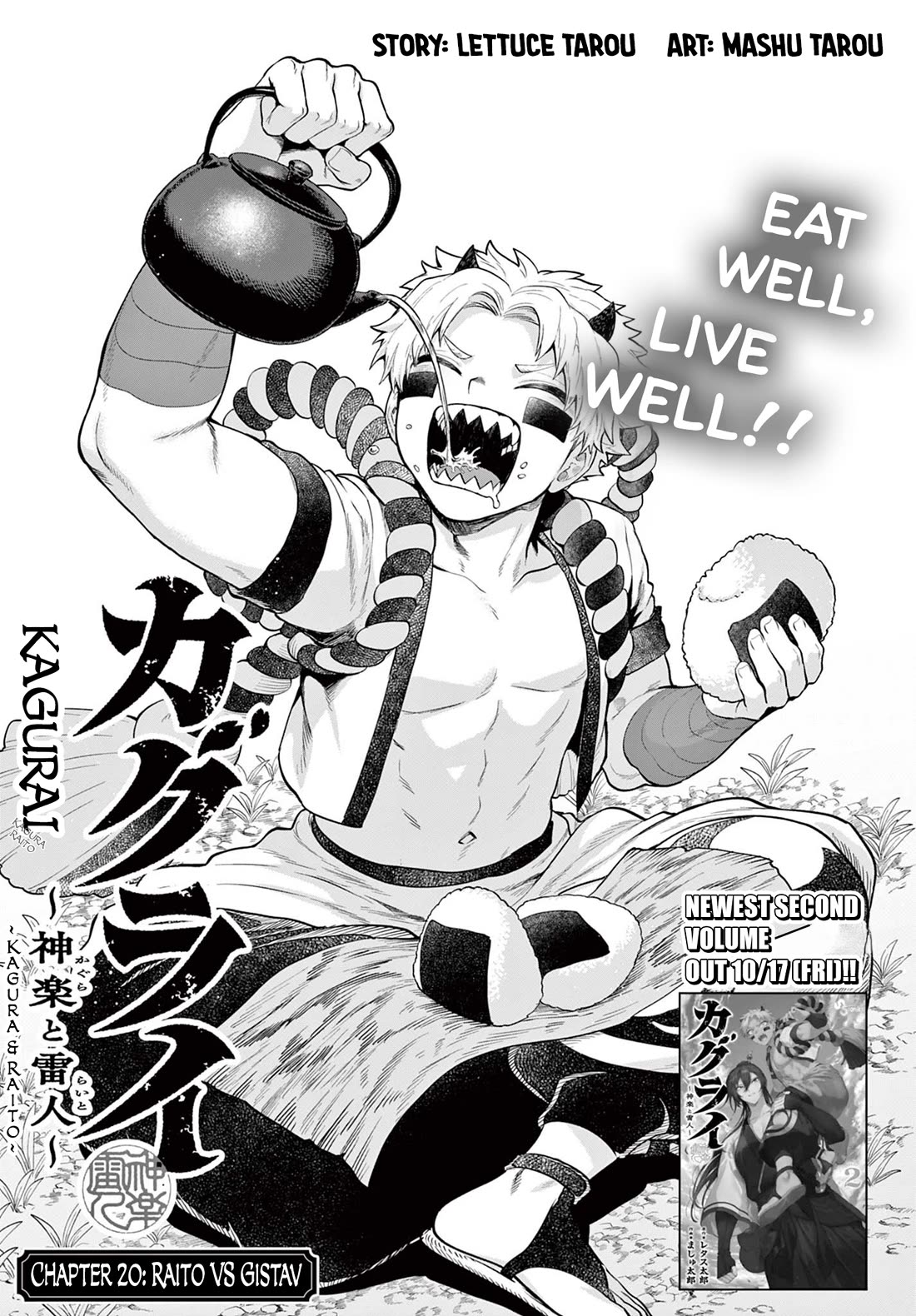 KaguRai: Kagura & Raito Chapter 20 page 1 - Chapter 20: Raito VS Gistav