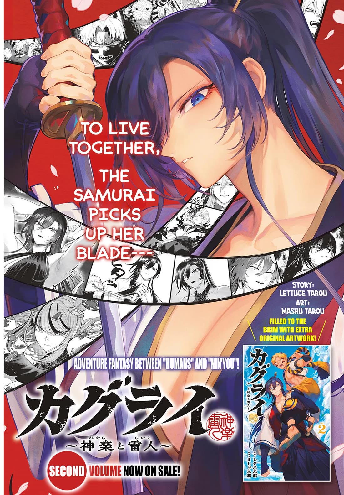 KaguRai: Kagura & Raito Chapter 21 page 2 - Chapter 21: Resolve