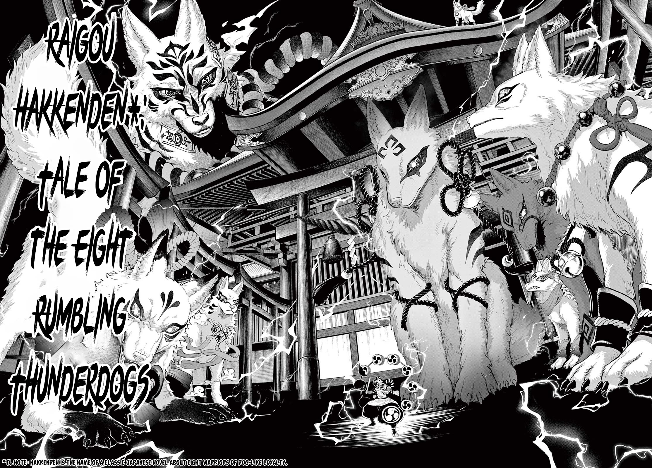 KaguRai: Kagura & Raito Chapter 21 page 23 - Chapter 21: Resolve