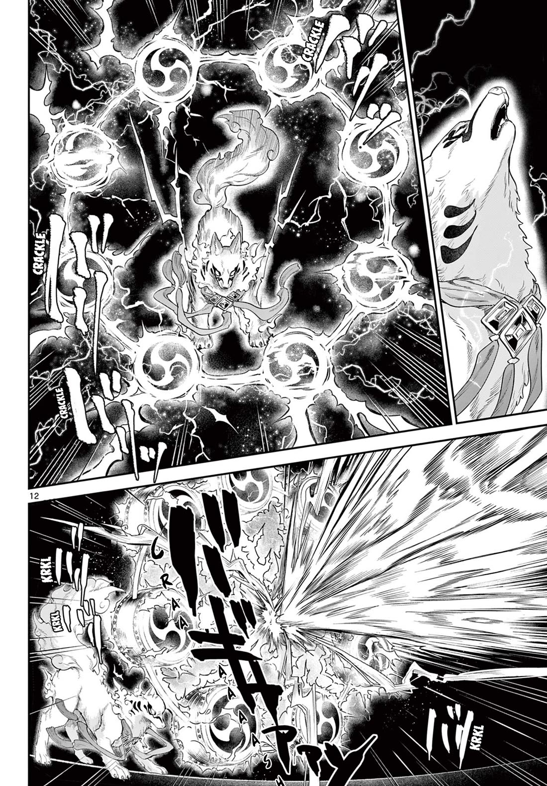 KaguRai: Kagura & Raito Chapter 22 page 12 - Chapter 22: Raigou Hakkenden