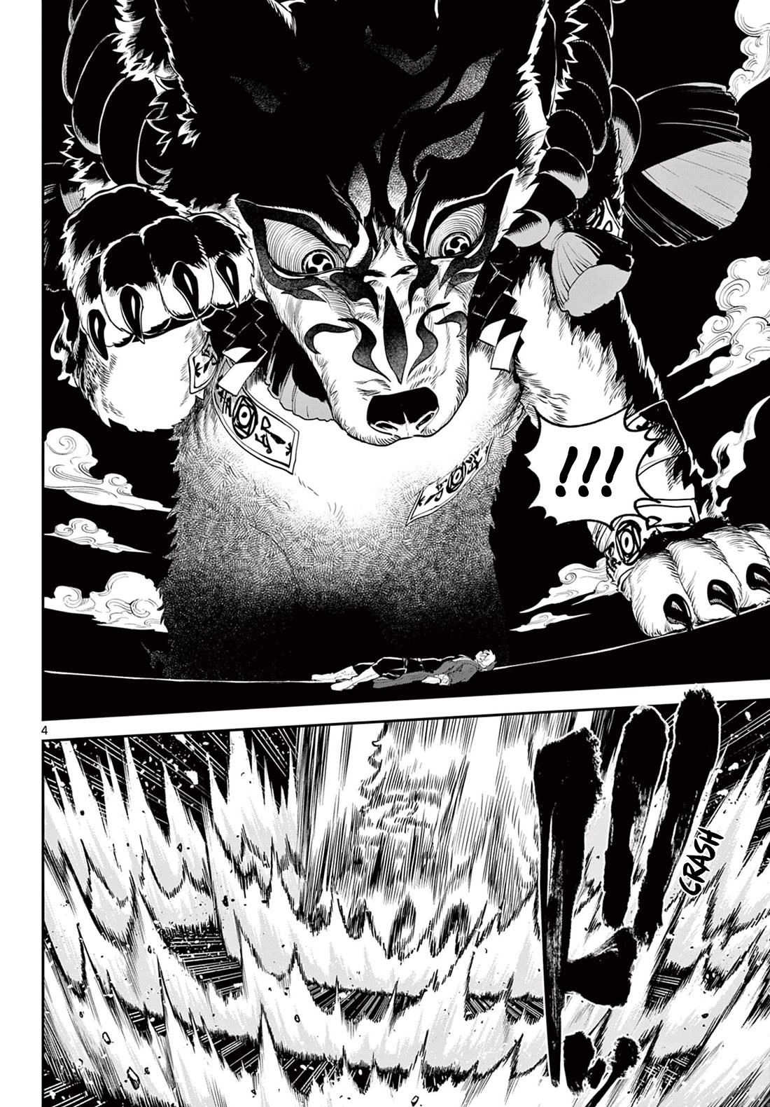 KaguRai: Kagura & Raito Chapter 22 page 4 - Chapter 22: Raigou Hakkenden