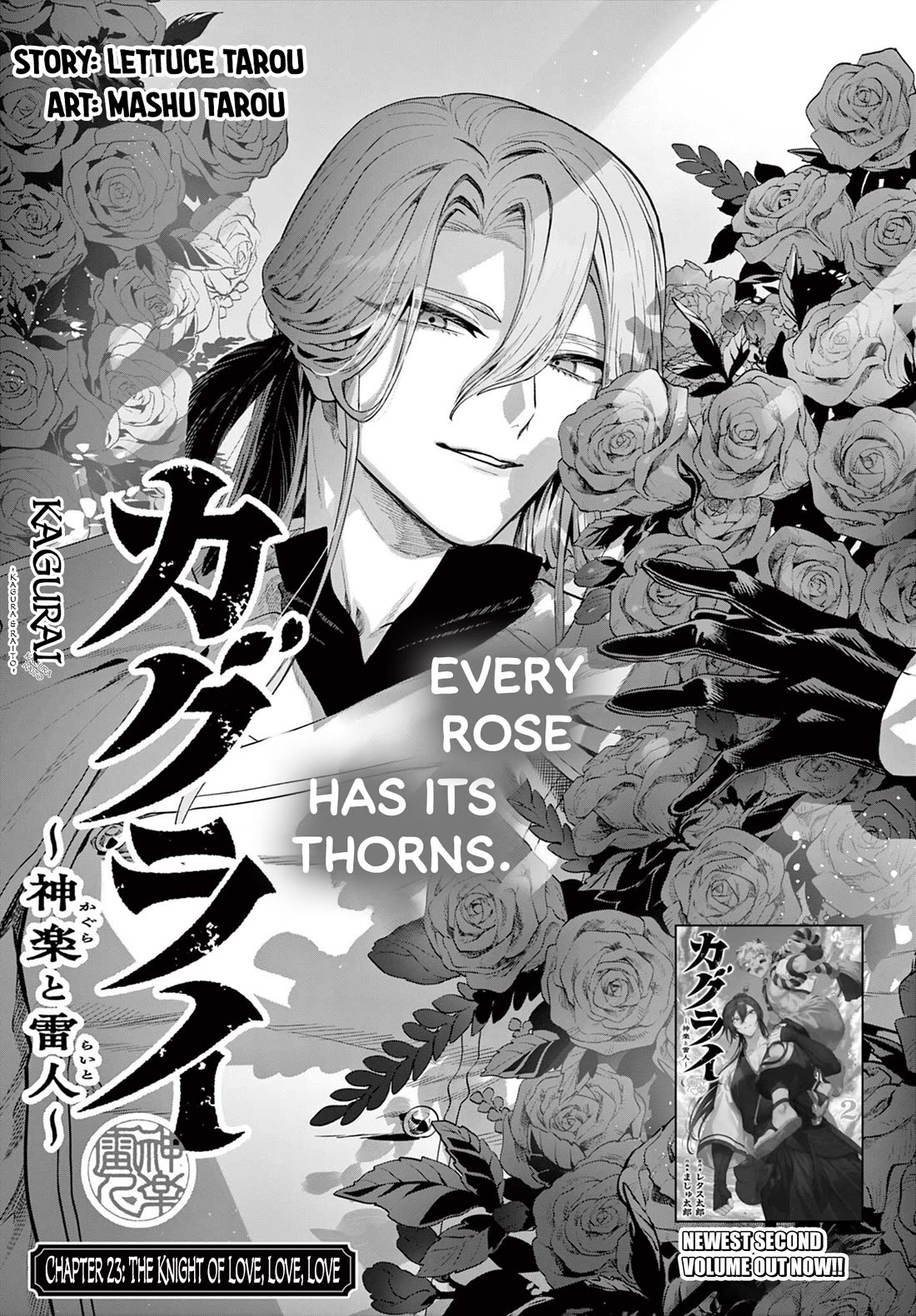 KaguRai: Kagura & Raito Chapter 23 page 1 - Chapter 23: The Knight of Love, Love, Love