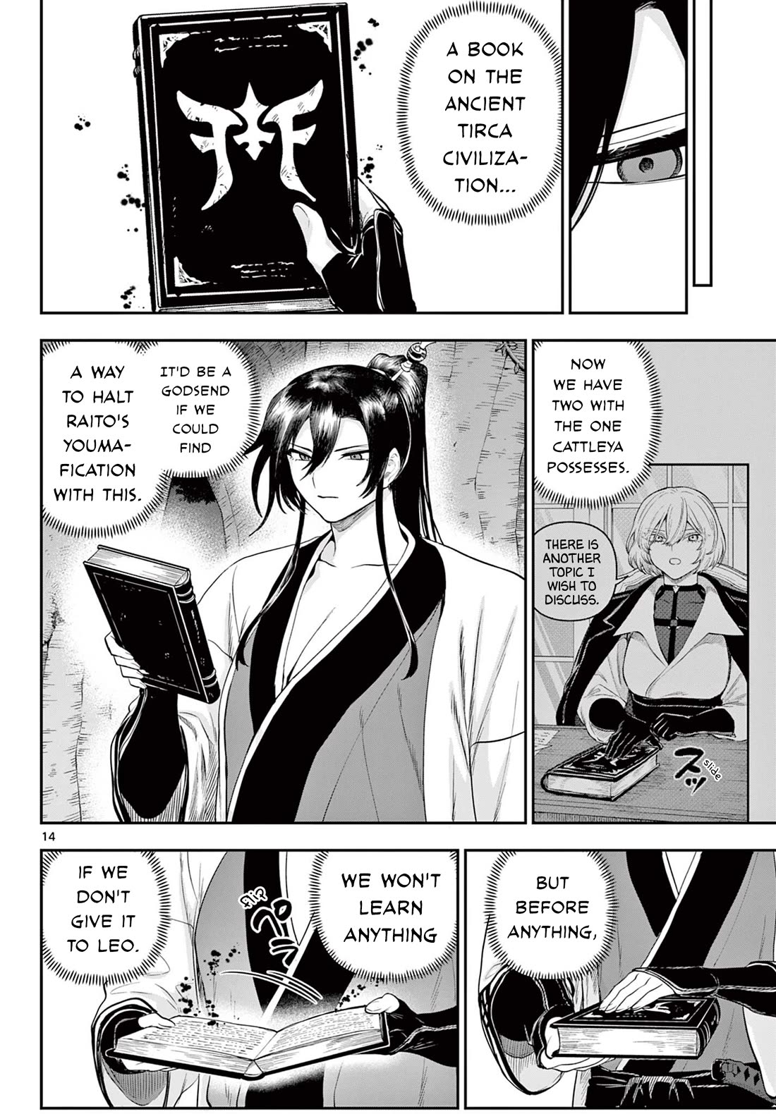 KaguRai: Kagura & Raito Chapter 25 page 14 - Chapter 25: Ancient Tircan Documents