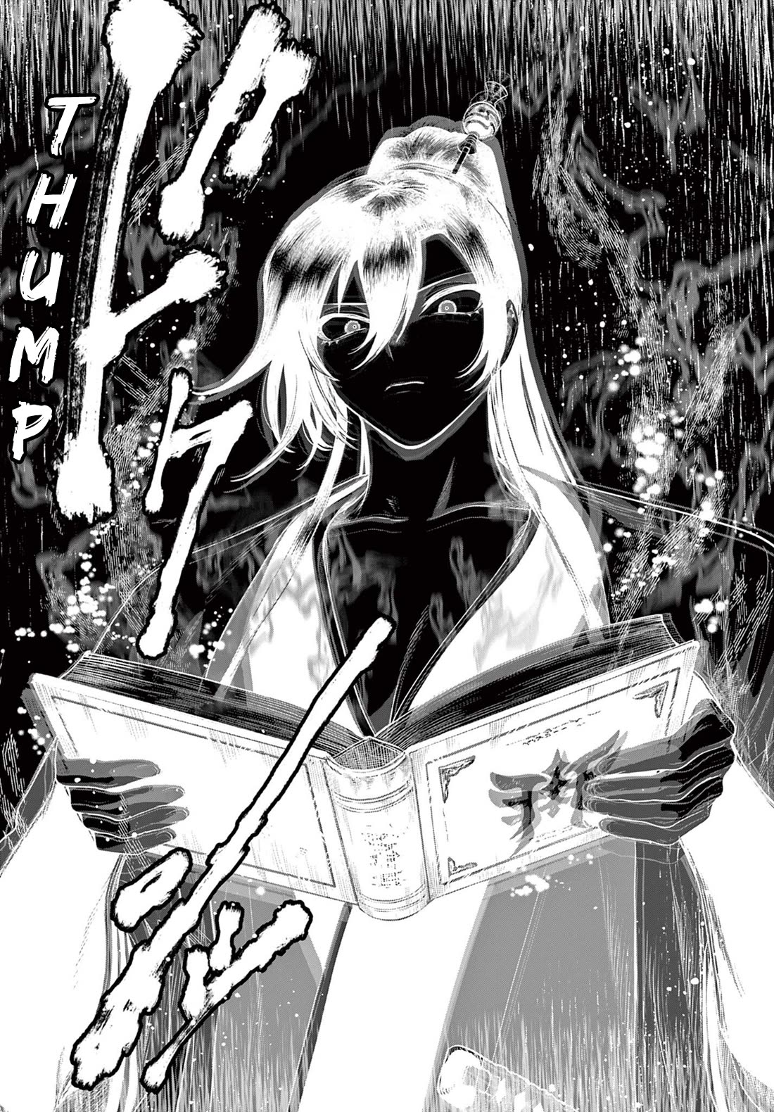 KaguRai: Kagura & Raito Chapter 25 page 15 - Chapter 25: Ancient Tircan Documents