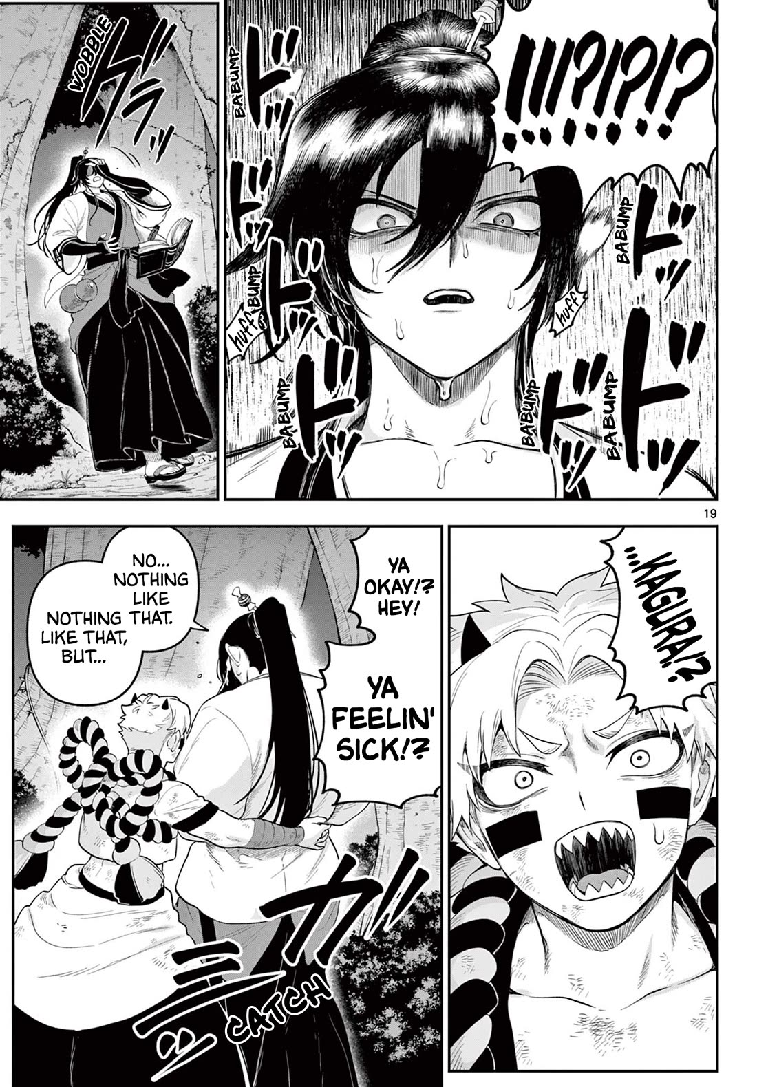 KaguRai: Kagura & Raito Chapter 25 page 18 - Chapter 25: Ancient Tircan Documents