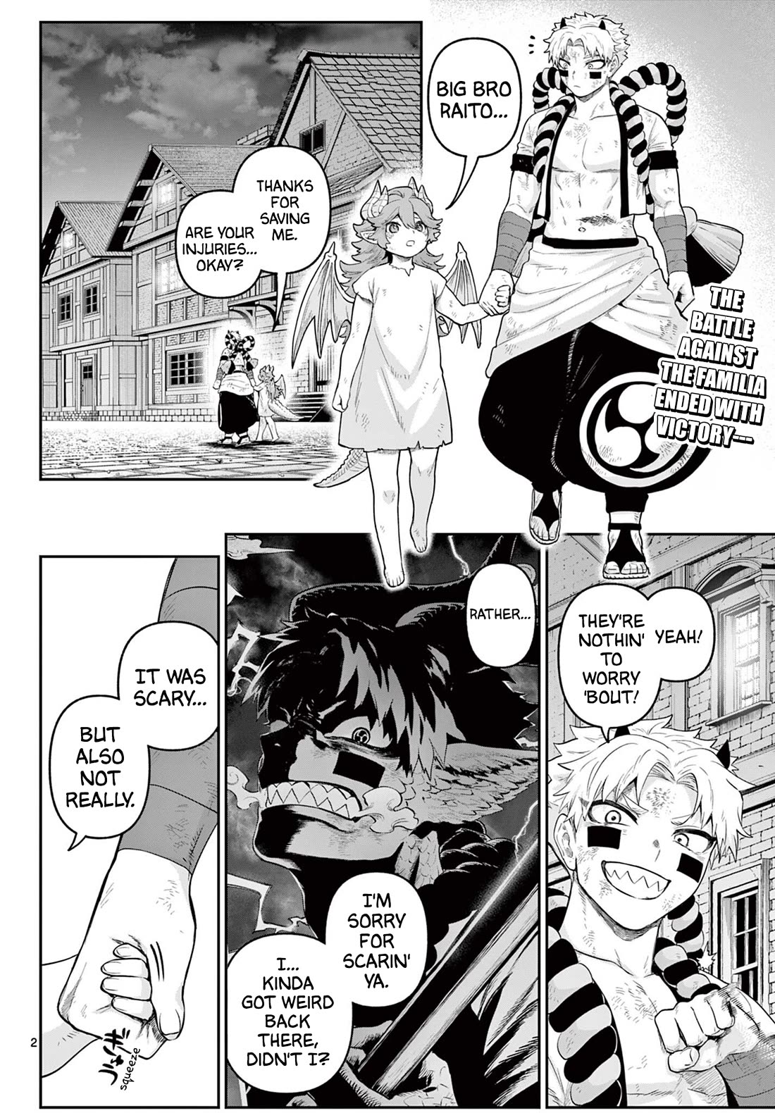 KaguRai: Kagura & Raito Chapter 25 page 2 - Chapter 25: Ancient Tircan Documents