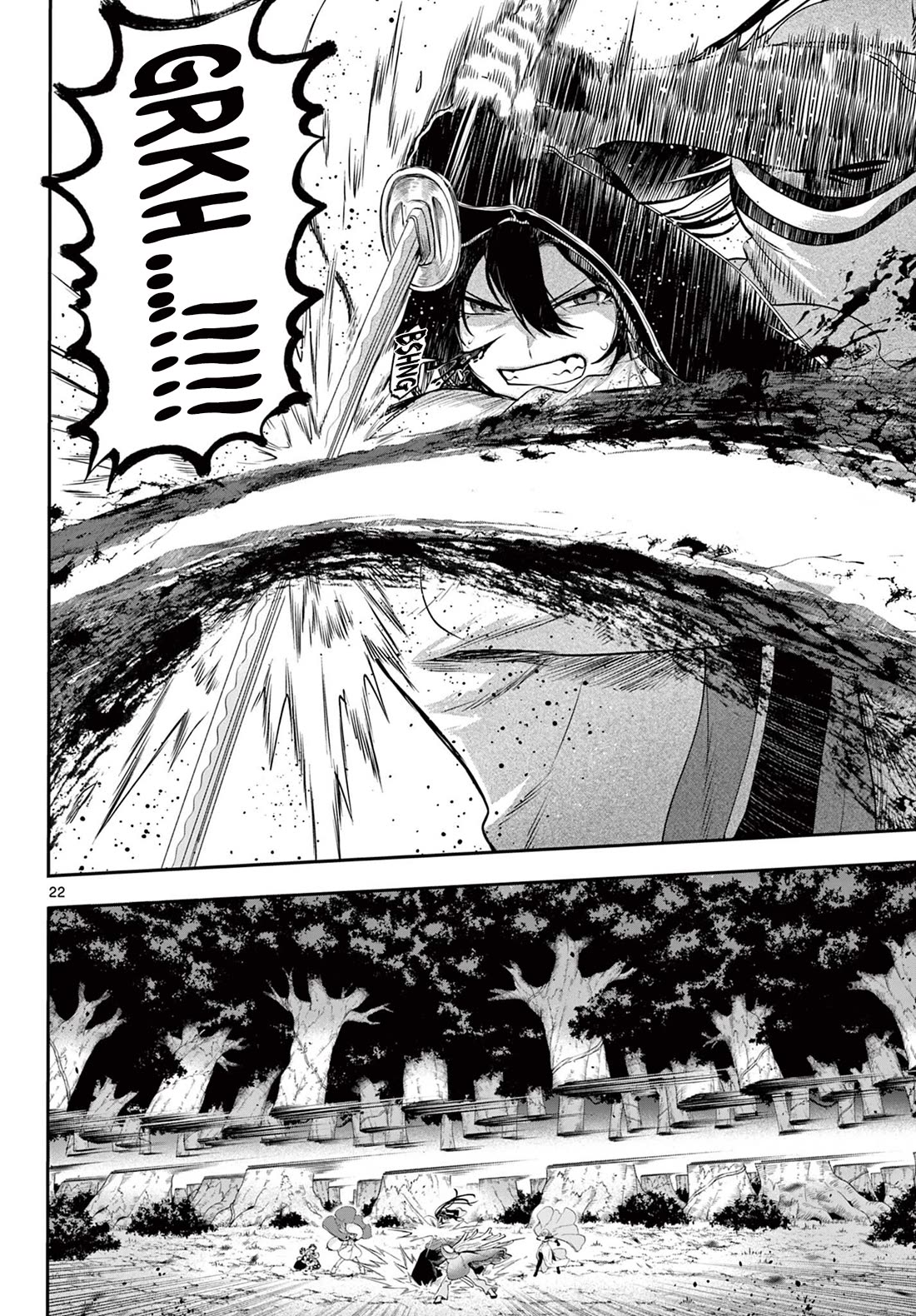 KaguRai: Kagura & Raito Chapter 26 page 19 - Chapter 26: Visit Under the Moonlight