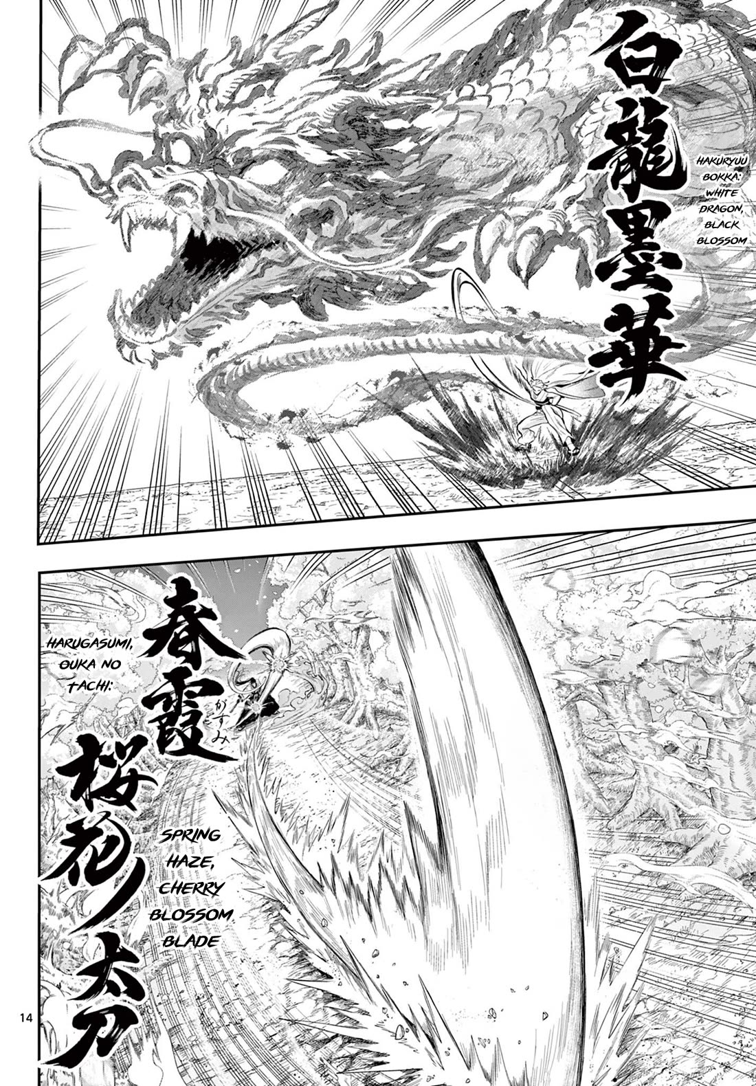 KaguRai: Kagura & Raito Chapter 27 page 14 - Chapter 27: VS Aksa Familia