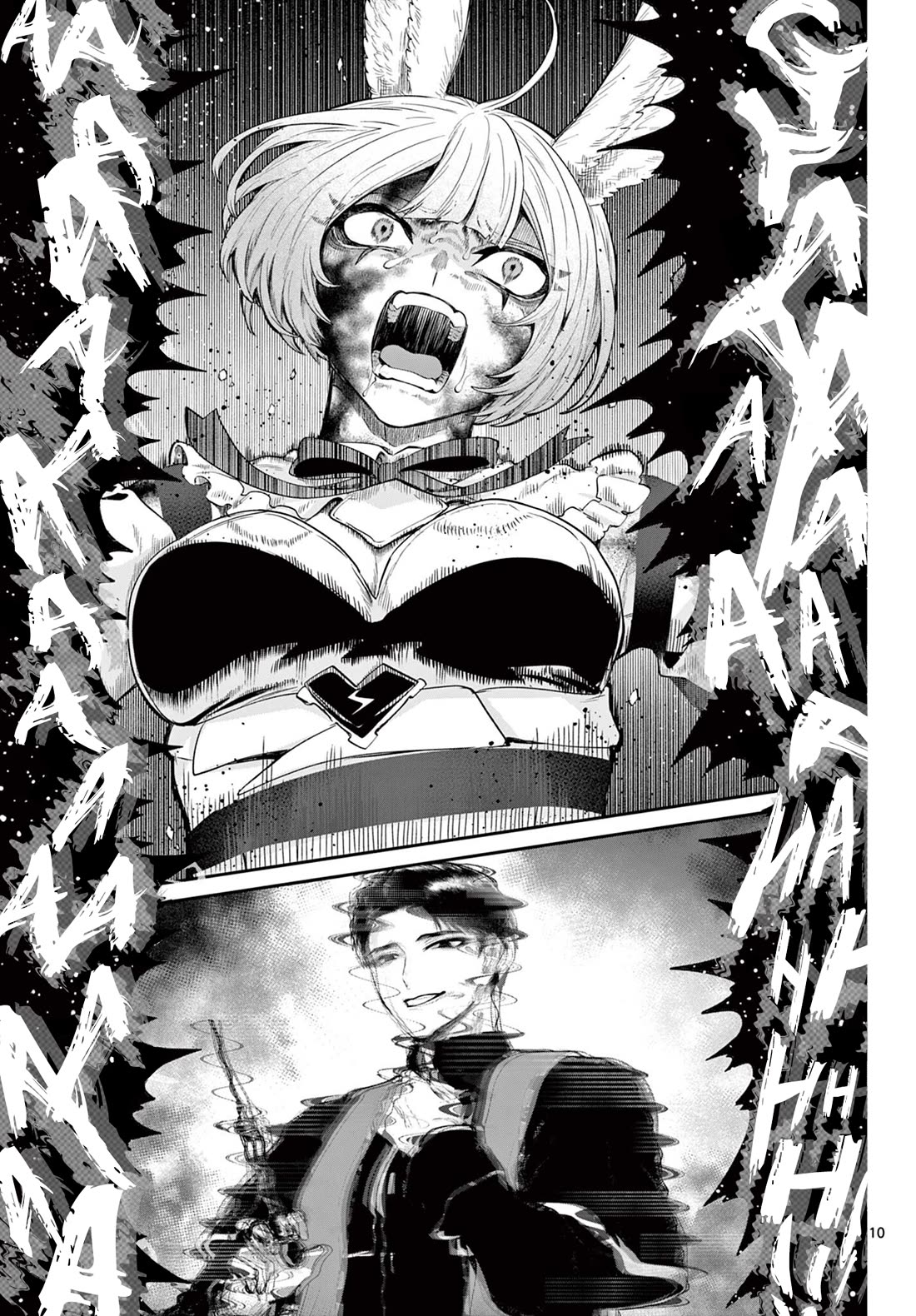 KaguRai: Kagura & Raito Chapter 28 page 10 - Chapter 28: Sooner or Later, It Shall Arrive