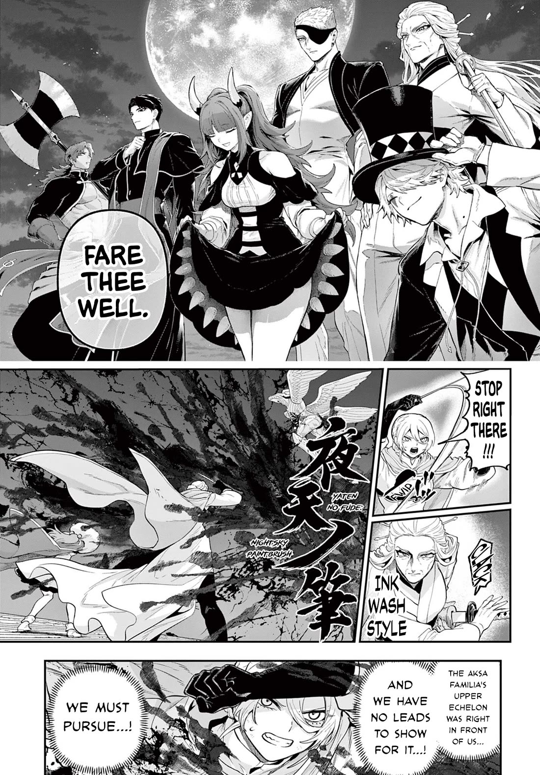 KaguRai: Kagura & Raito Chapter 29 page 17 - Chapter 29: A Friend's Wish