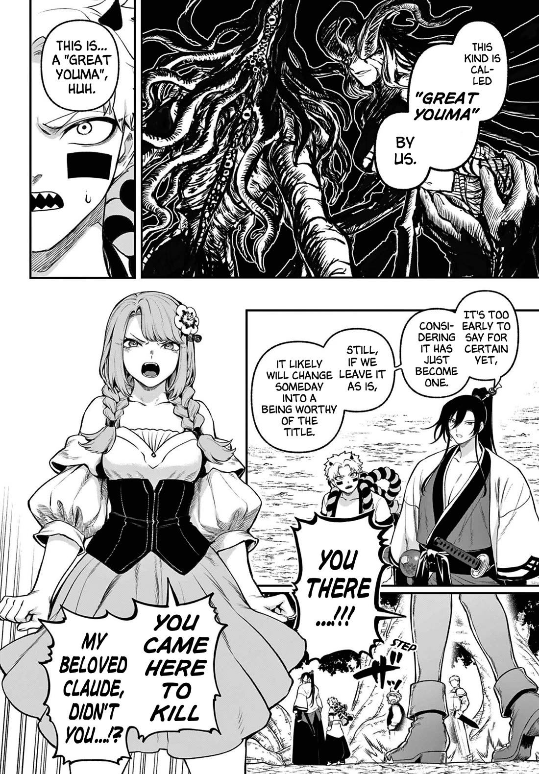 KaguRai: Kagura & Raito Chapter 3 page 15 - Chapter 3: Reflective Mirror