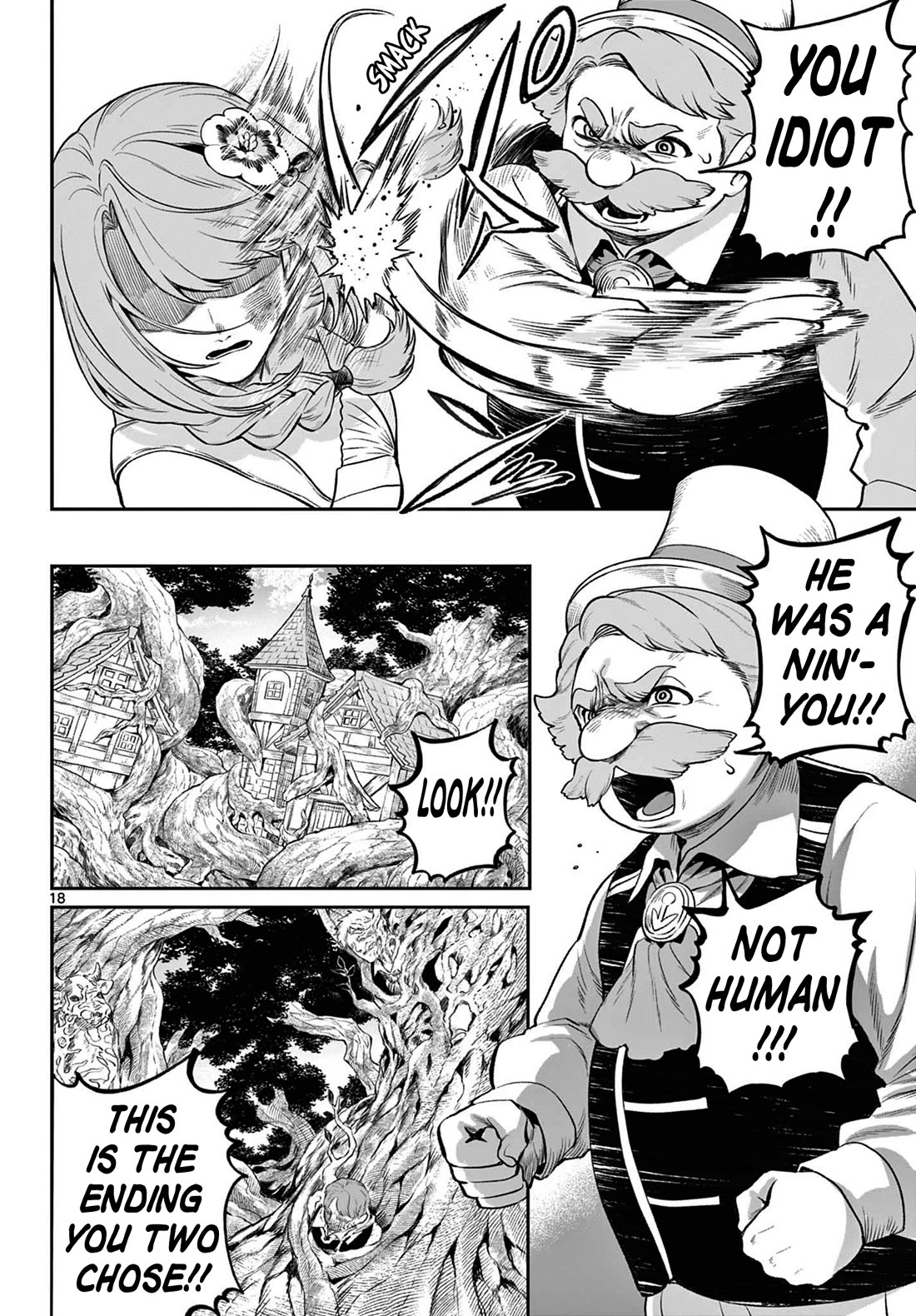 KaguRai: Kagura & Raito Chapter 3 page 17 - Chapter 3: Reflective Mirror