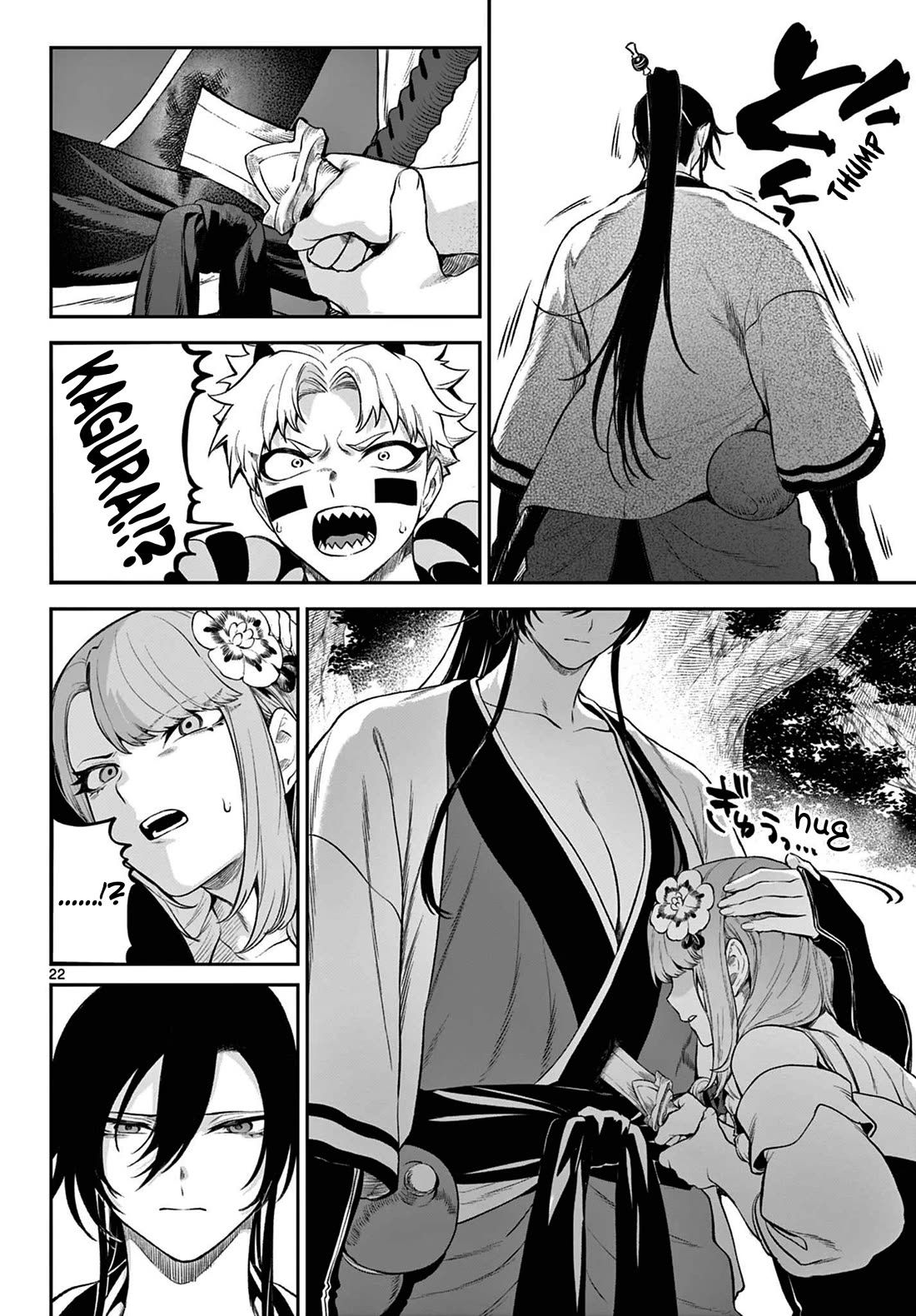 KaguRai: Kagura & Raito Chapter 3 page 21 - Chapter 3: Reflective Mirror