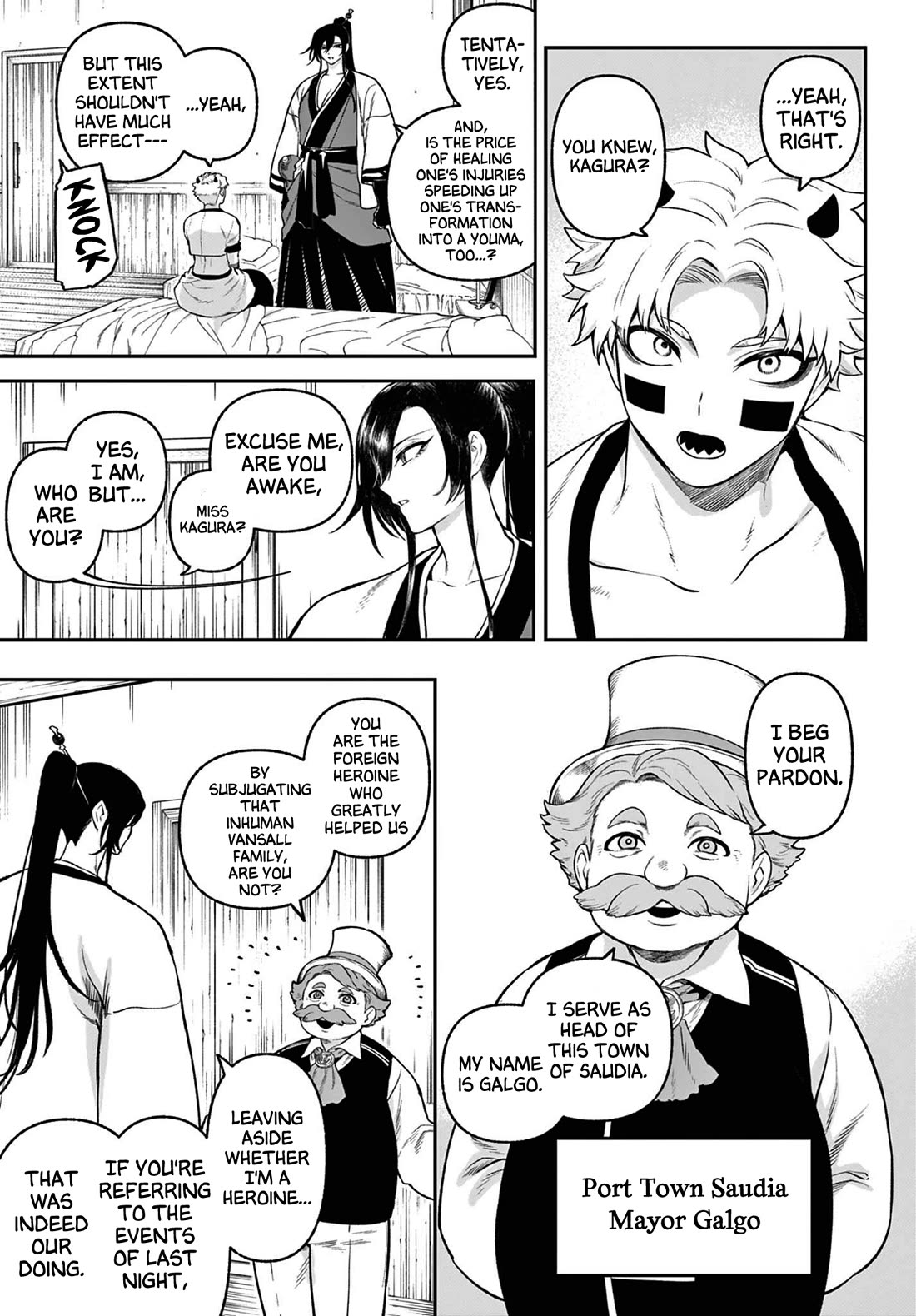 KaguRai: Kagura & Raito Chapter 3 page 3 - Chapter 3: Reflective Mirror