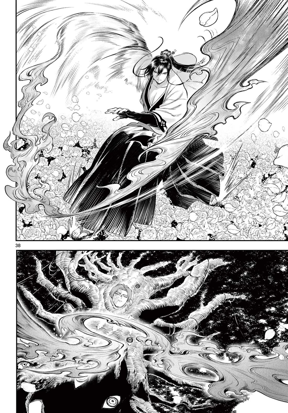 KaguRai: Kagura & Raito Chapter 3 page 37 - Chapter 3: Reflective Mirror