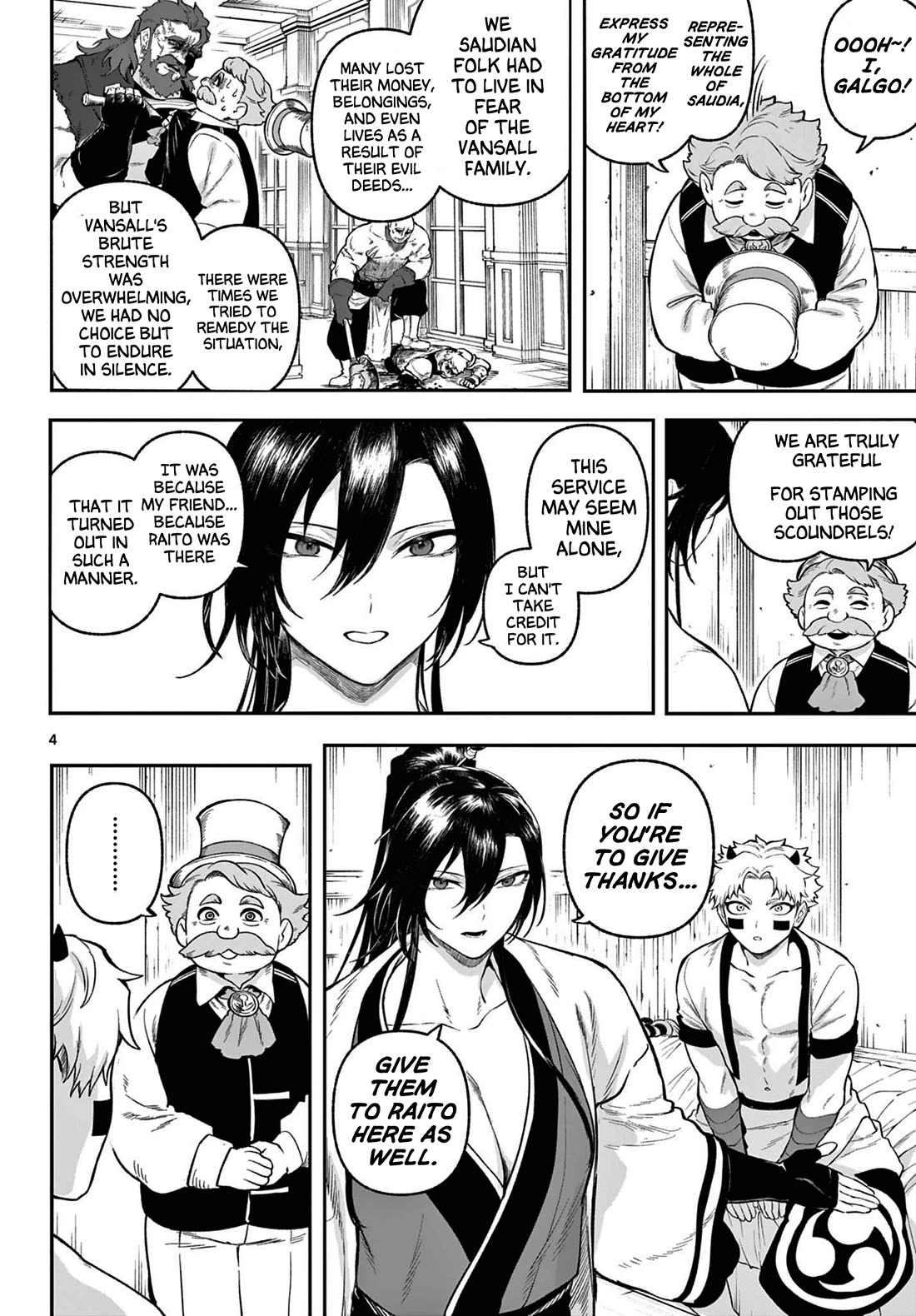 KaguRai: Kagura & Raito Chapter 3 page 4 - Chapter 3: Reflective Mirror