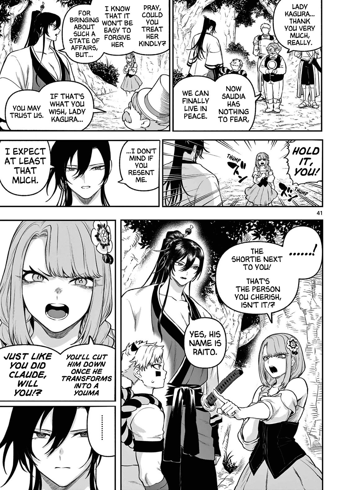 KaguRai: Kagura & Raito Chapter 3 page 40 - Chapter 3: Reflective Mirror