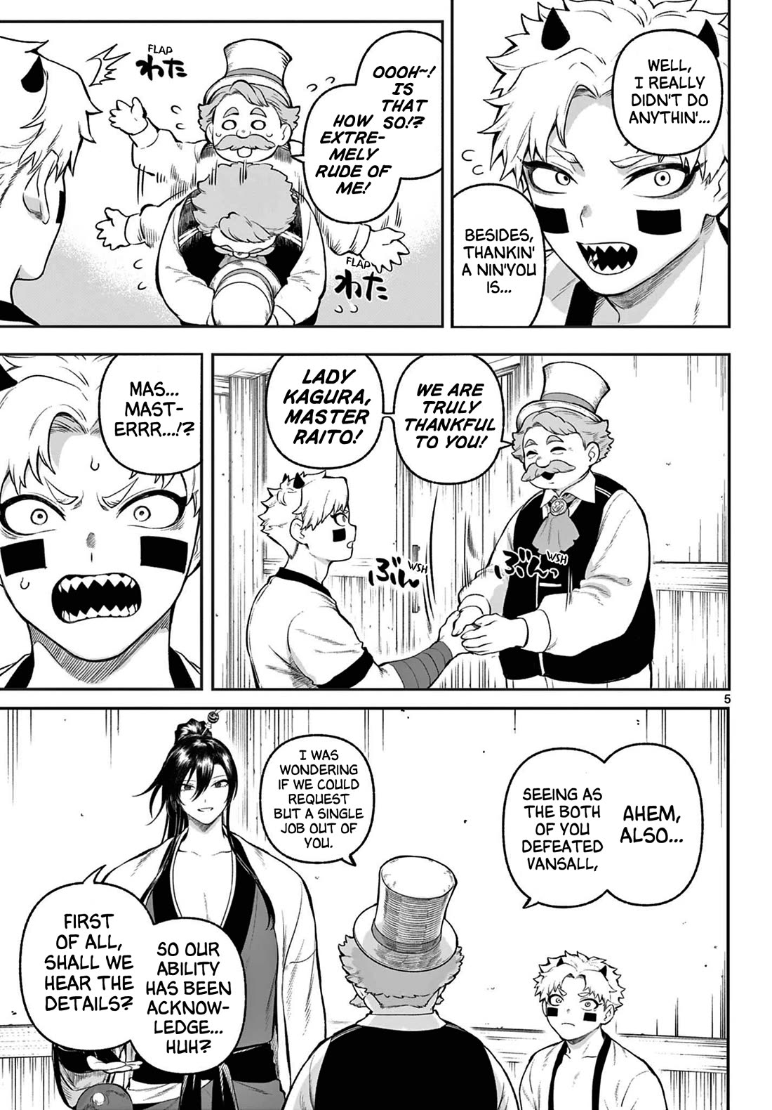 KaguRai: Kagura & Raito Chapter 3 page 5 - Chapter 3: Reflective Mirror
