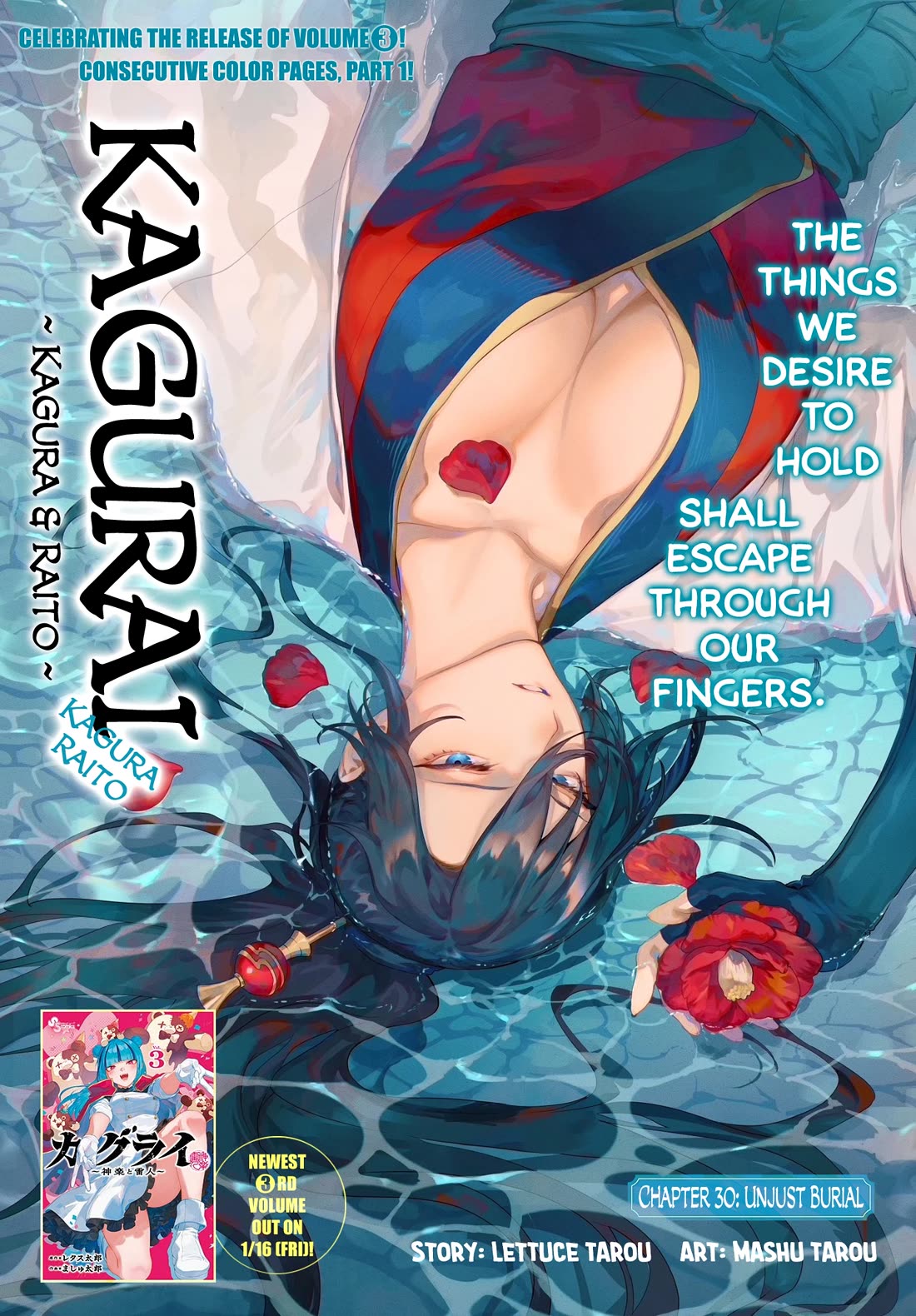 KaguRai: Kagura & Raito Chapter 30 page 1 - Chapter 30: Unjust Burial