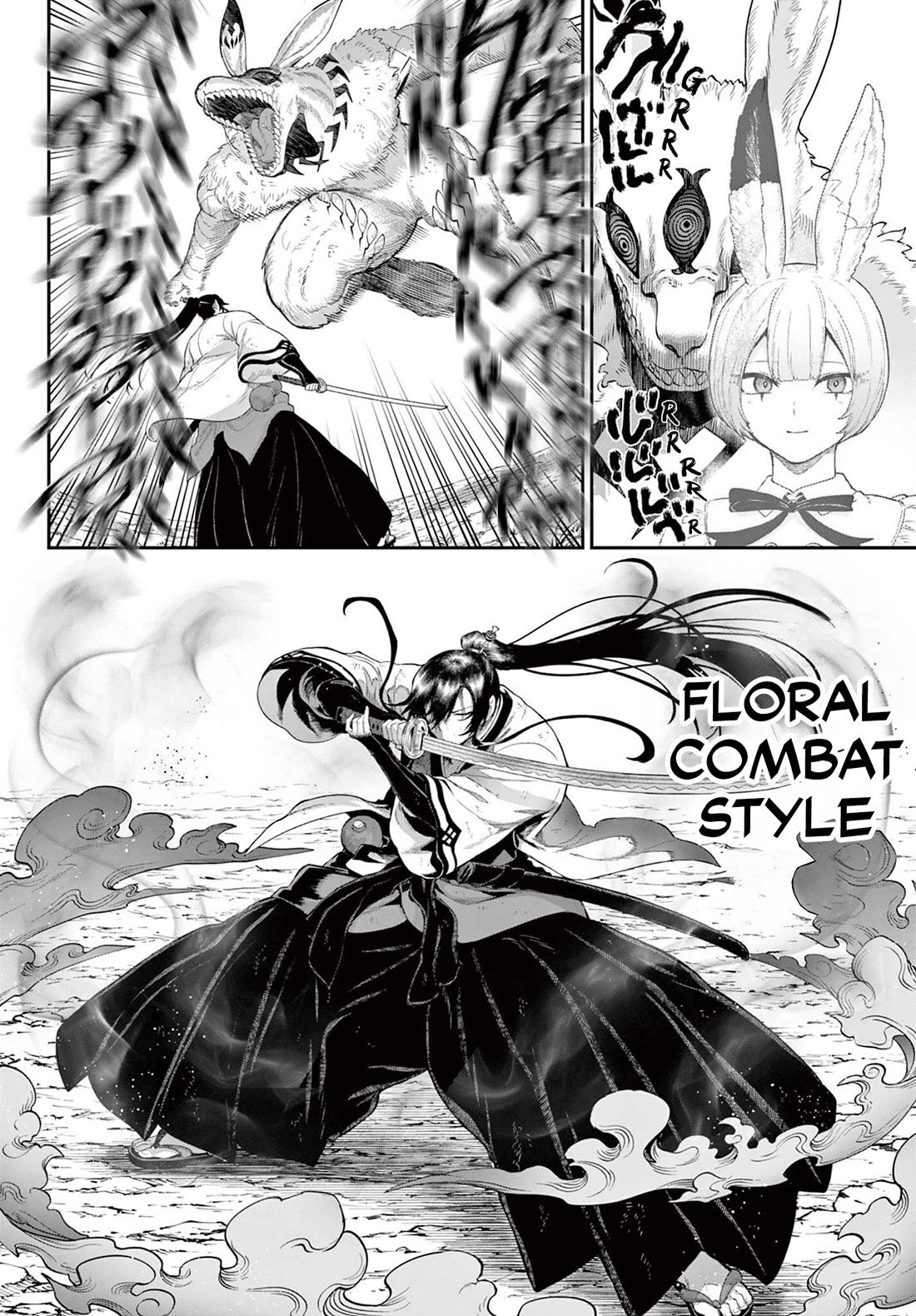 KaguRai: Kagura & Raito Chapter 30 page 15 - Chapter 30: Unjust Burial