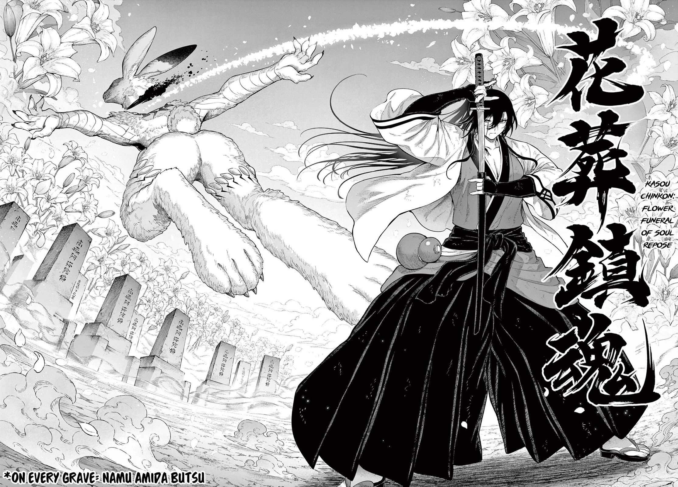 KaguRai: Kagura & Raito Chapter 30 page 17 - Chapter 30: Unjust Burial