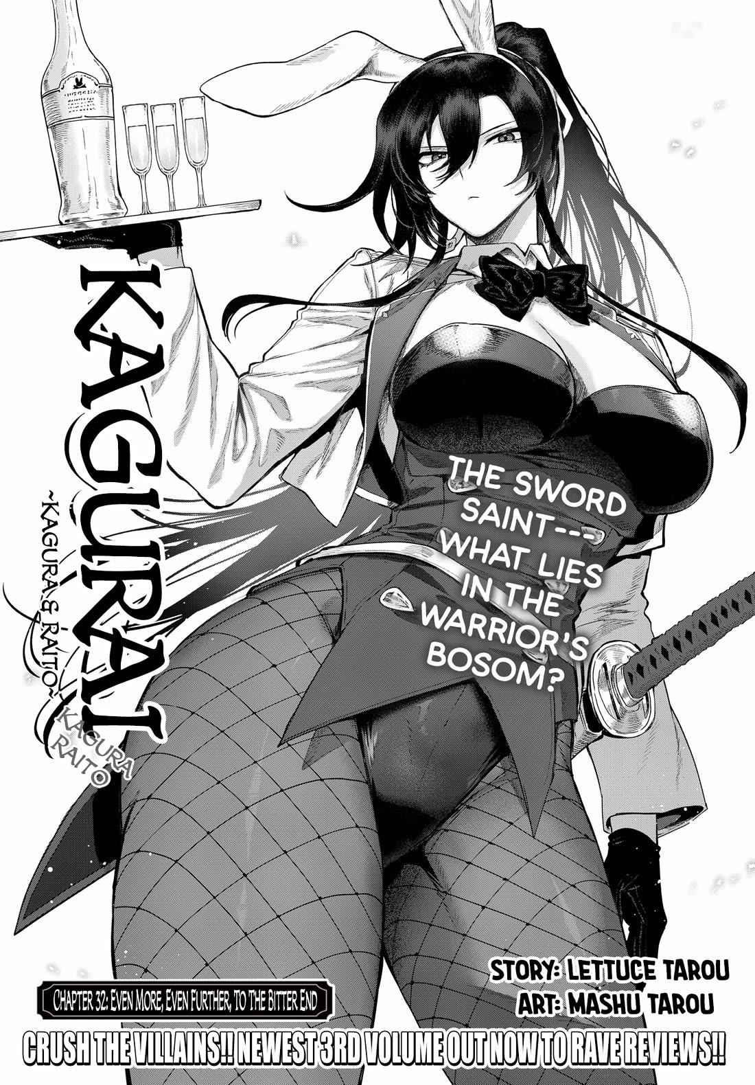 KaguRai: Kagura & Raito Chapter 32 page 1 - Chapter 32: Even More, Even Further, To The Bitter End