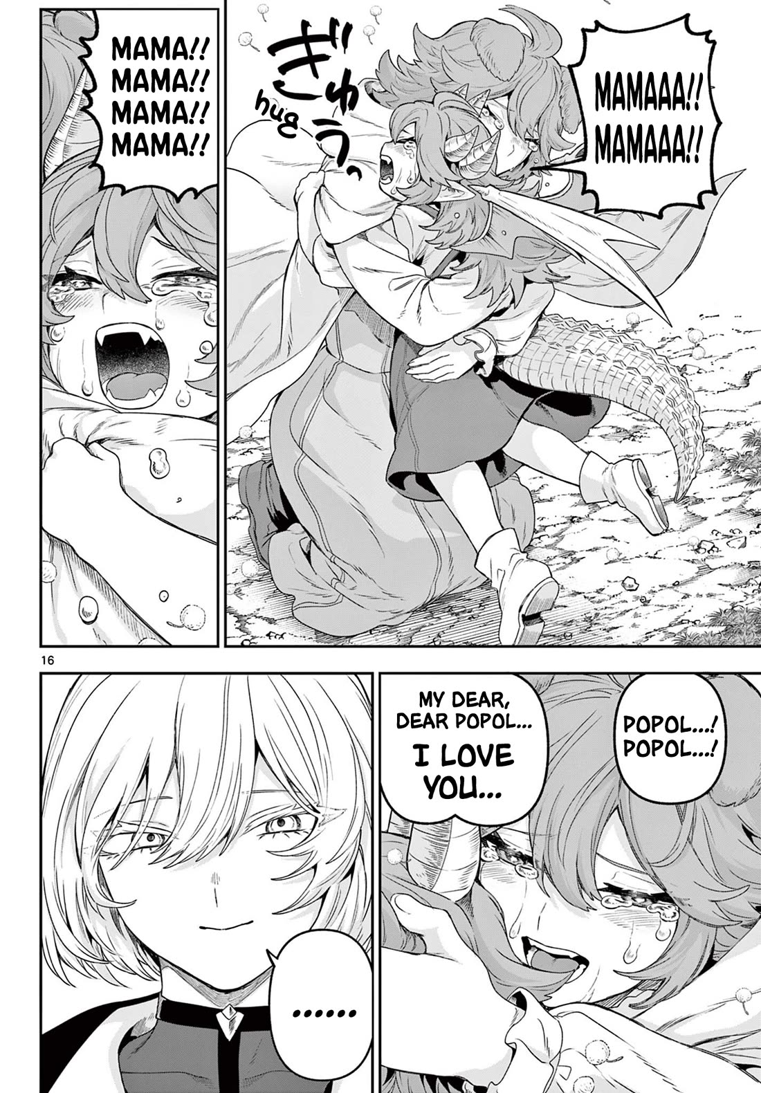 KaguRai: Kagura & Raito Chapter 33 page 15 - Chapter 33: Who Defines Right From Wrong?