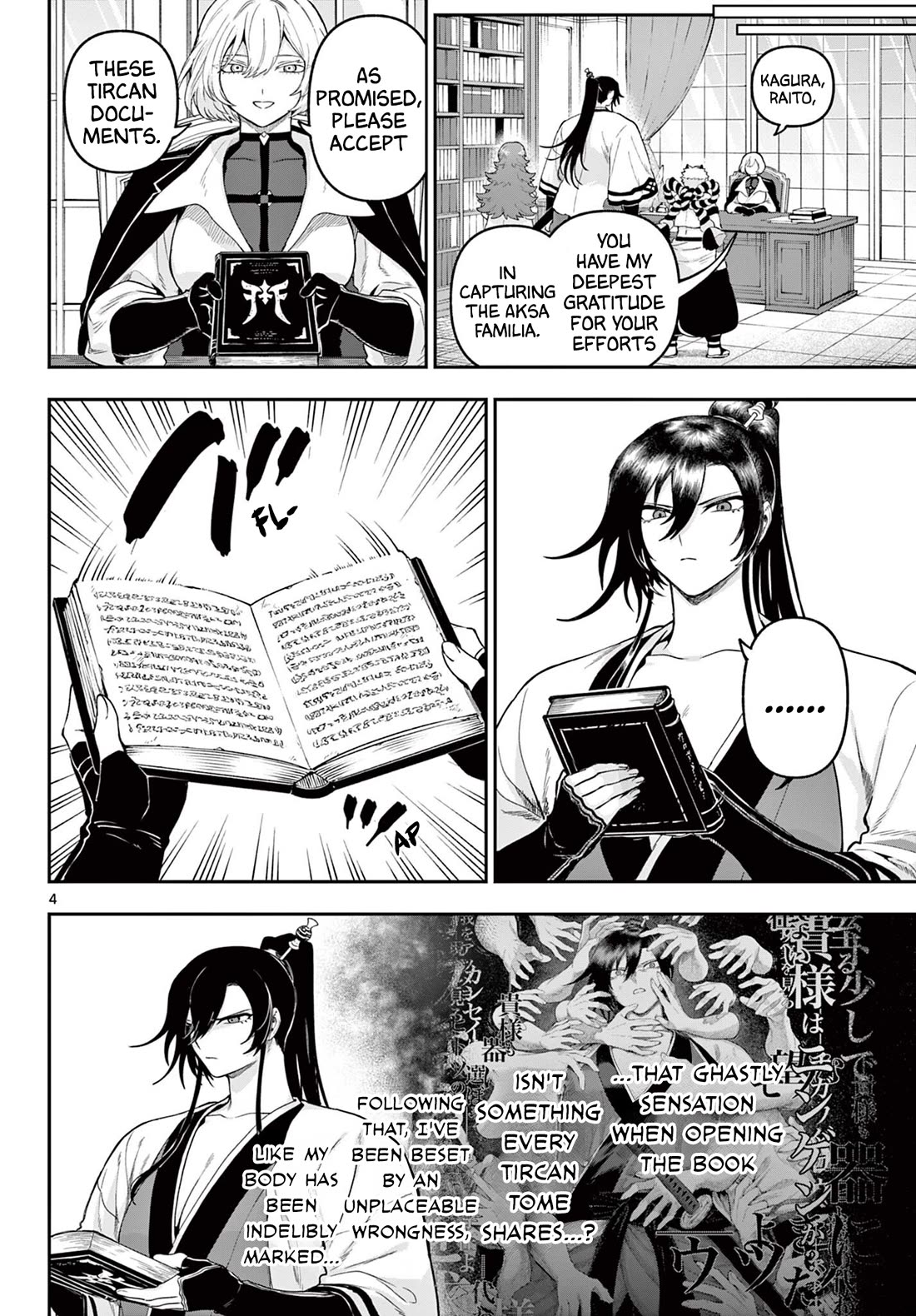 KaguRai: Kagura & Raito Chapter 33 page 4 - Chapter 33: Who Defines Right From Wrong?