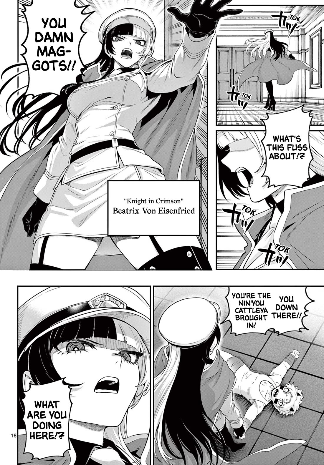 KaguRai: Kagura & Raito Chapter 34 page 16 - Chapter 34: Strength, That is to Say...!?