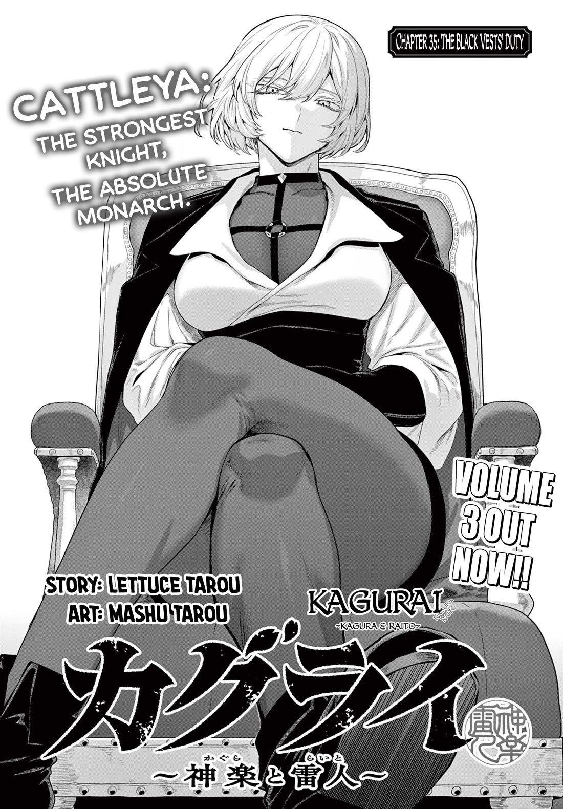 KaguRai: Kagura & Raito Chapter 35 page 1 - Chapter 35: The Black Vests' Duty