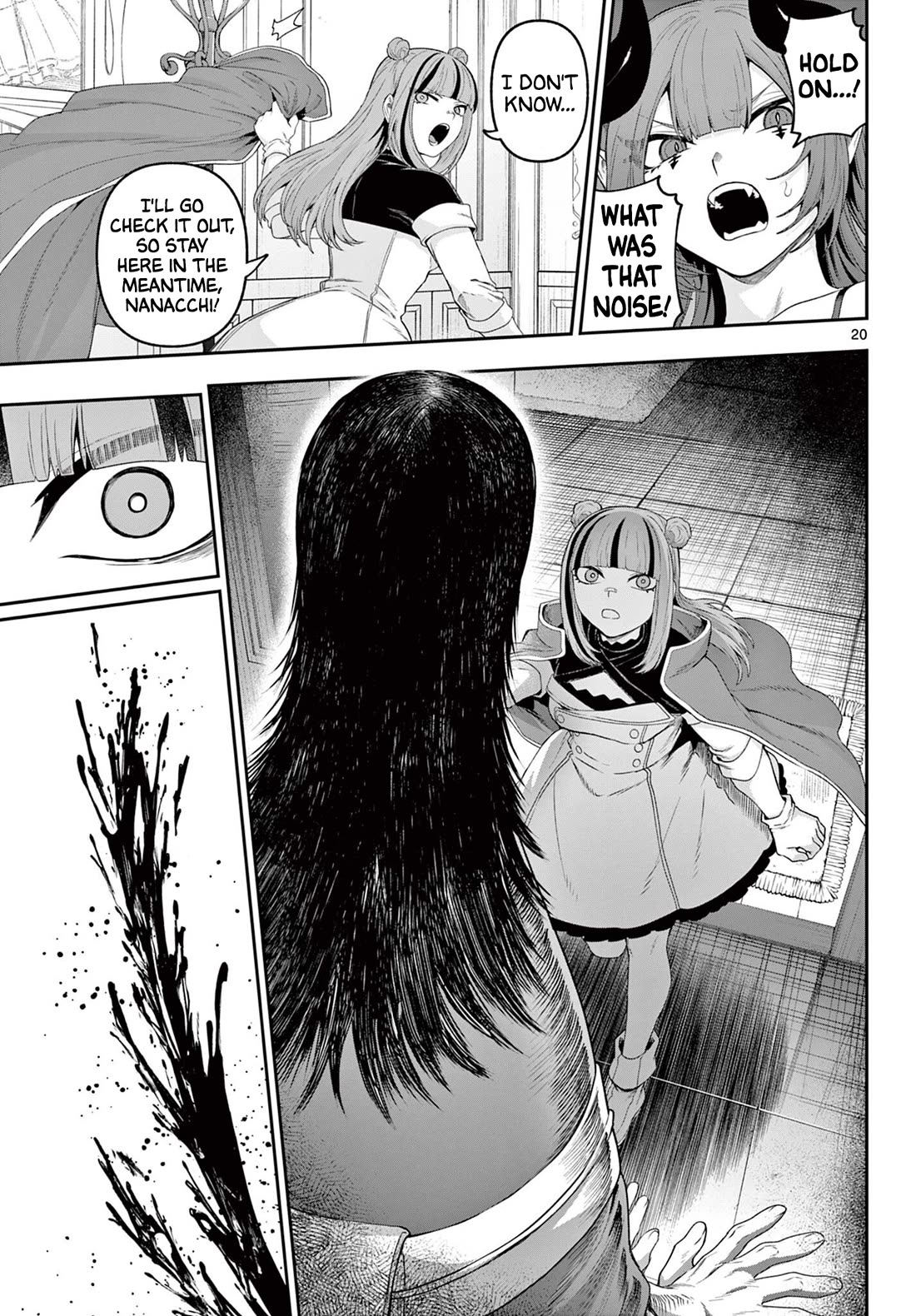 KaguRai: Kagura & Raito Chapter 36 page 19 - Chapter 36: Given Not Even a Moment of Respite