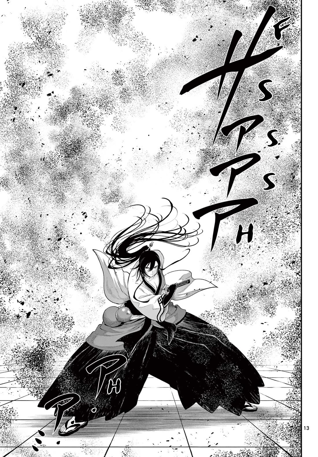 KaguRai: Kagura & Raito Chapter 37 page 12 - Chapter 37: Worst Possible Assailants