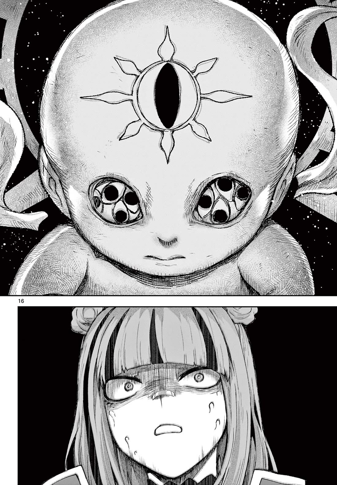 KaguRai: Kagura & Raito Chapter 39 page 16 - Chapter 39: Kagura's Ties